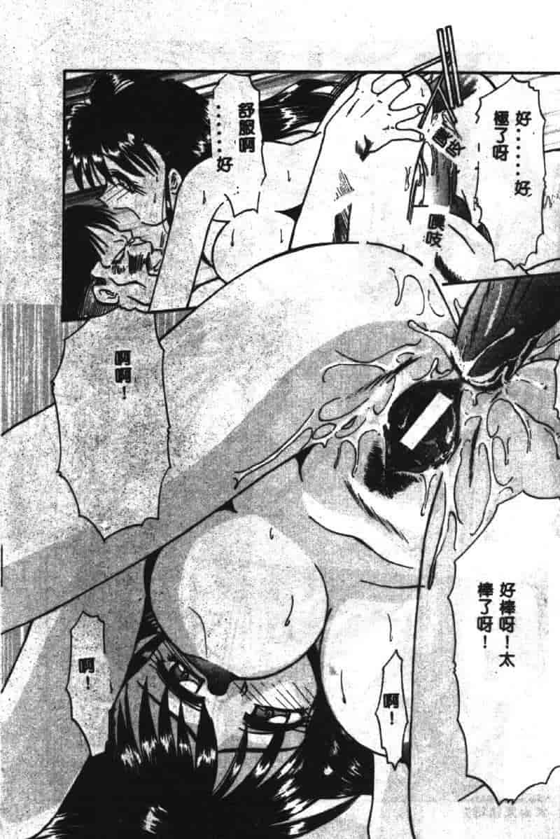 汉化版-[板場広し] SHA-LA-LA_第6集