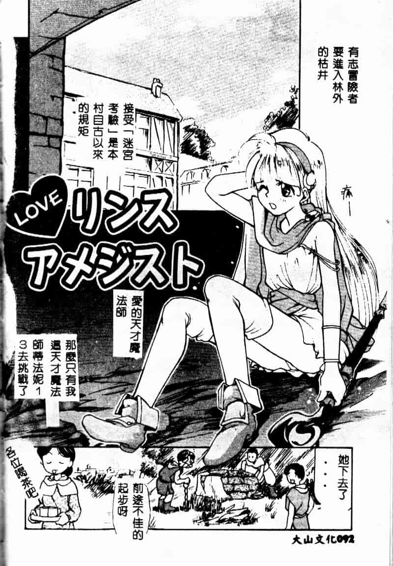 汉化版-[森見明日] time code ~瞬間の絆~_第4集