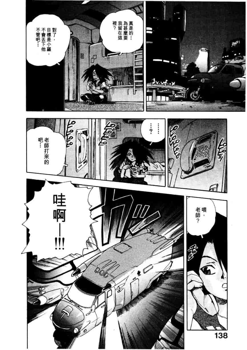汉化版-[ISUTOSHI] 高校星プラウラ Vol.1_第6集