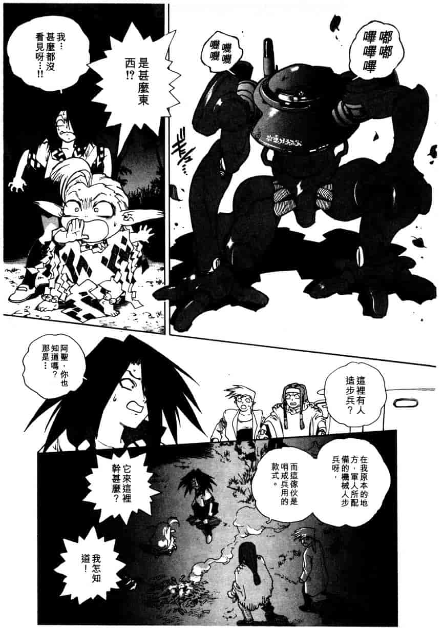 汉化版-[ISUTOSHI] 高校星プラウラ Vol.1_第7集