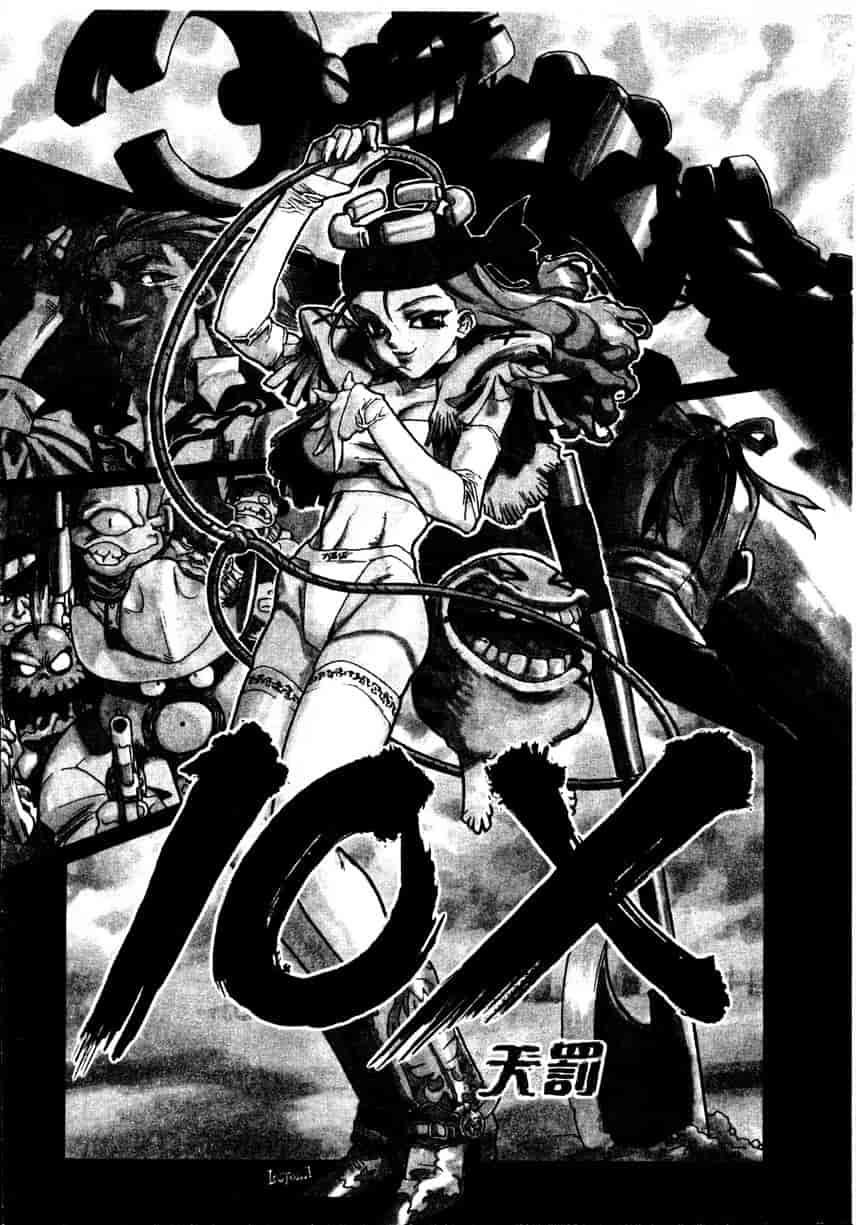 汉化版-[ISUTOSHI] 高校星プラウラ Vol.1_第7集