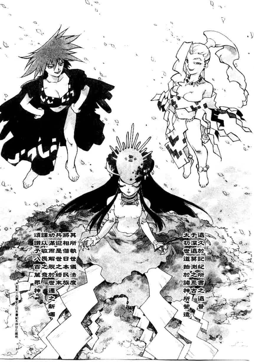 汉化版-[ISUTOSHI] 高校星プラウラ Vol.2_第5集