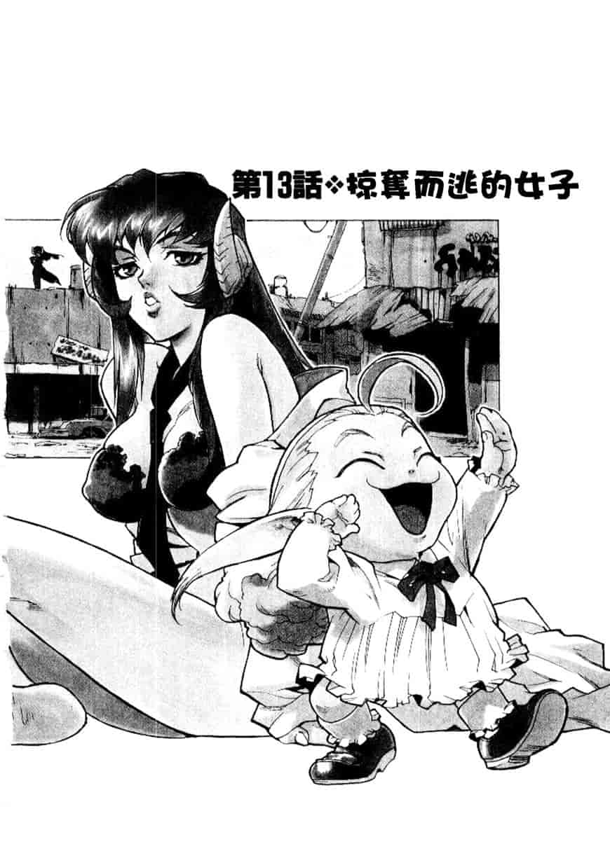 汉化版-[ISUTOSHI] 高校星プラウラ Vol.2_第5集