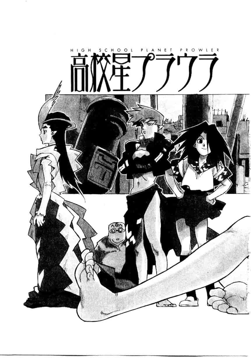 汉化版-[ISUTOSHI] 高校星プラウラ Vol.2_第5集