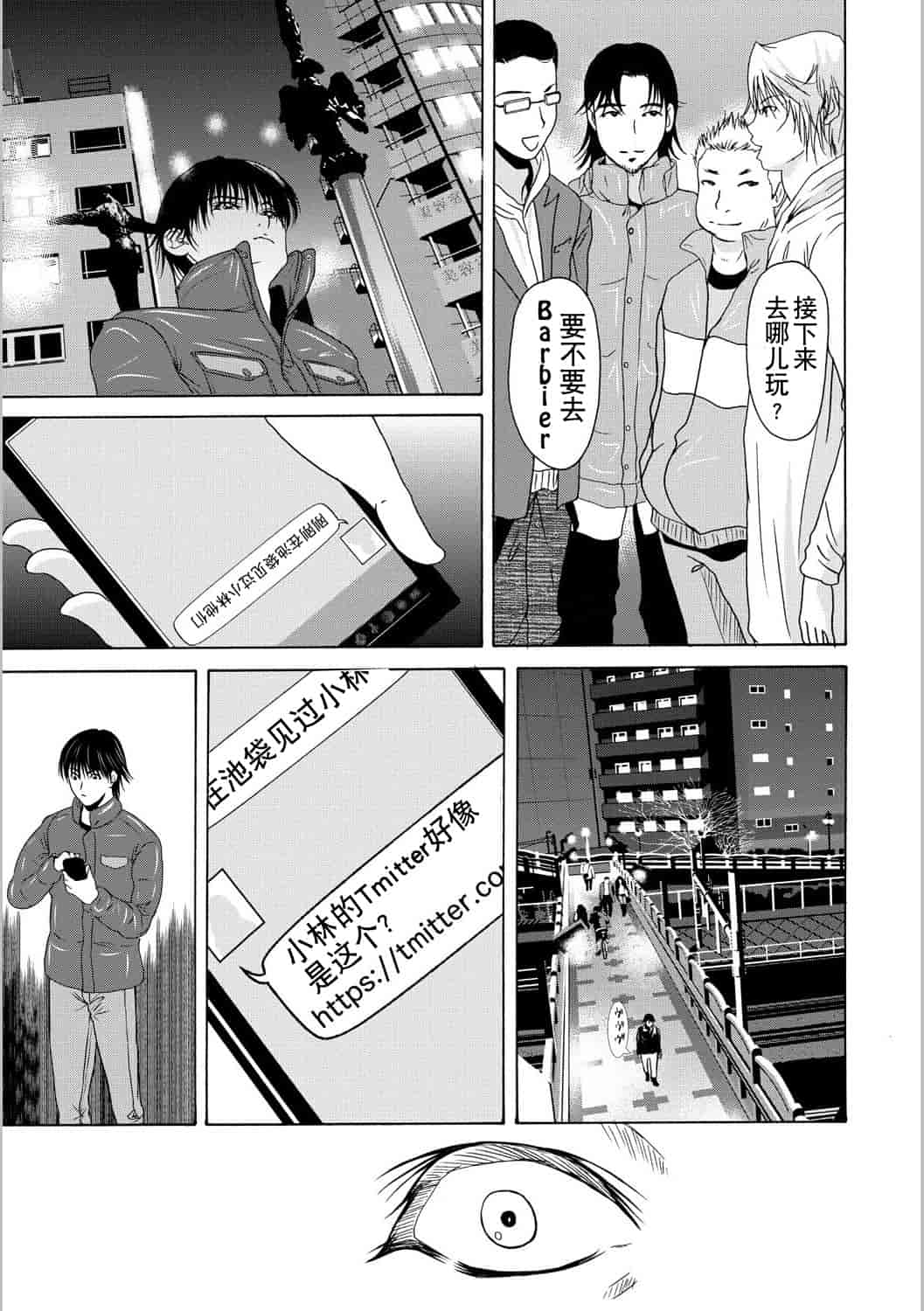 汉化版-[横山ミチル] 母が白衣を脱ぐとき 第5章_第5集