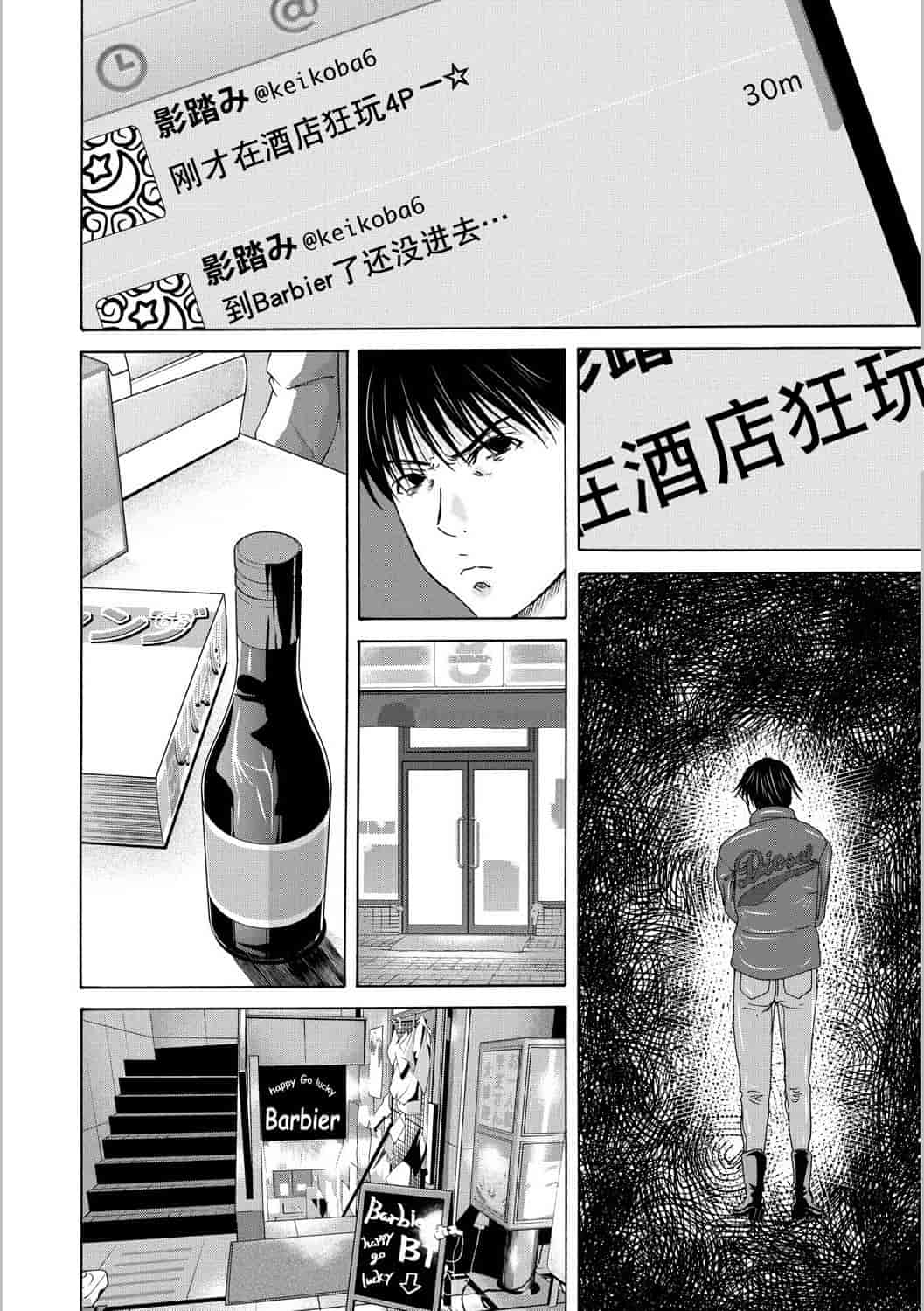 汉化版-[横山ミチル] 母が白衣を脱ぐとき 第5章_第5集