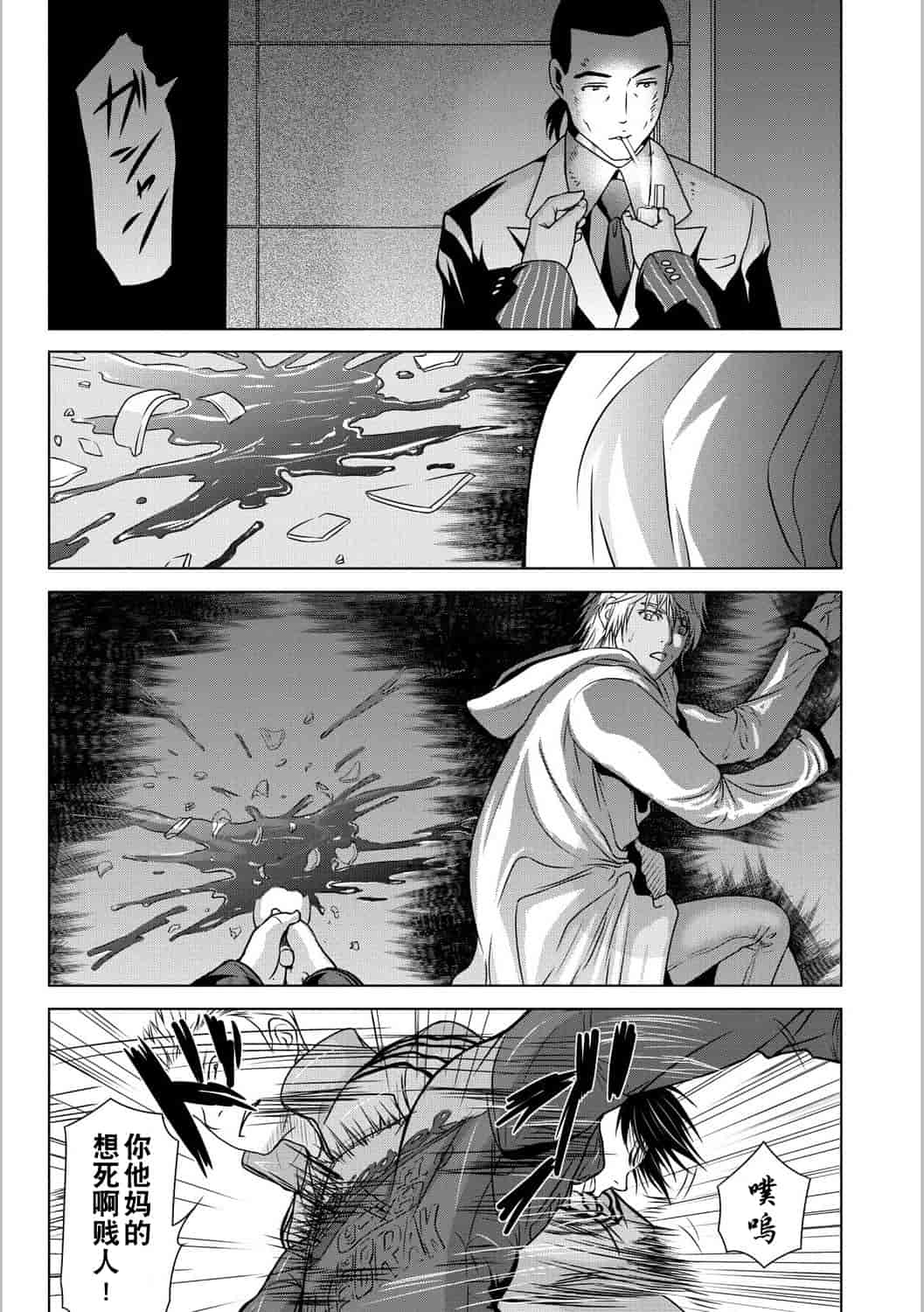 汉化版-[横山ミチル] 母が白衣を脱ぐとき 第5章_第5集