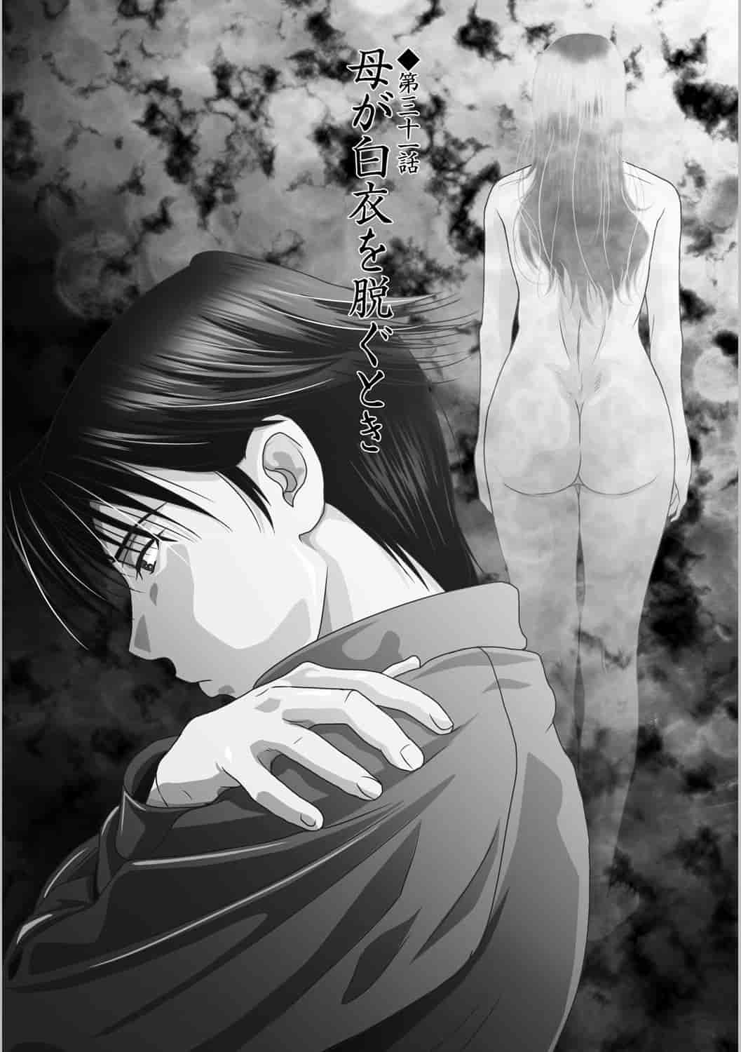 汉化版-[横山ミチル] 母が白衣を脱ぐとき 第5章_第2集