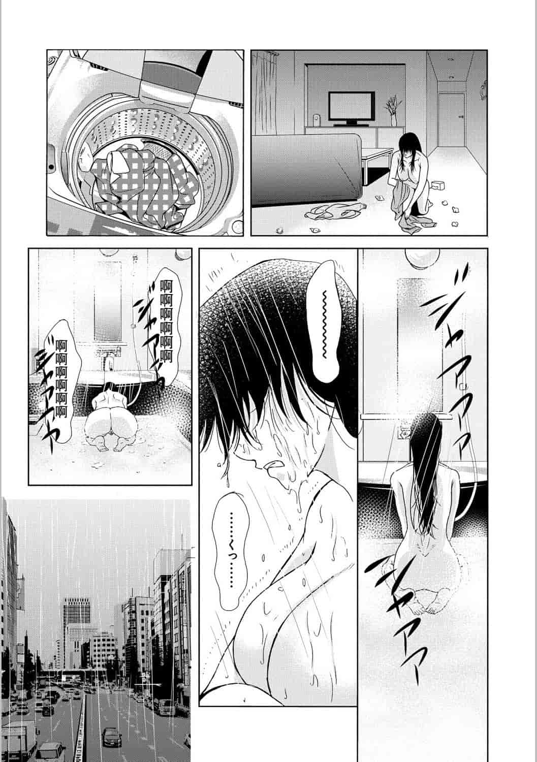 汉化版-[横山ミチル] 母が白衣を脱ぐとき 第5章_第4集