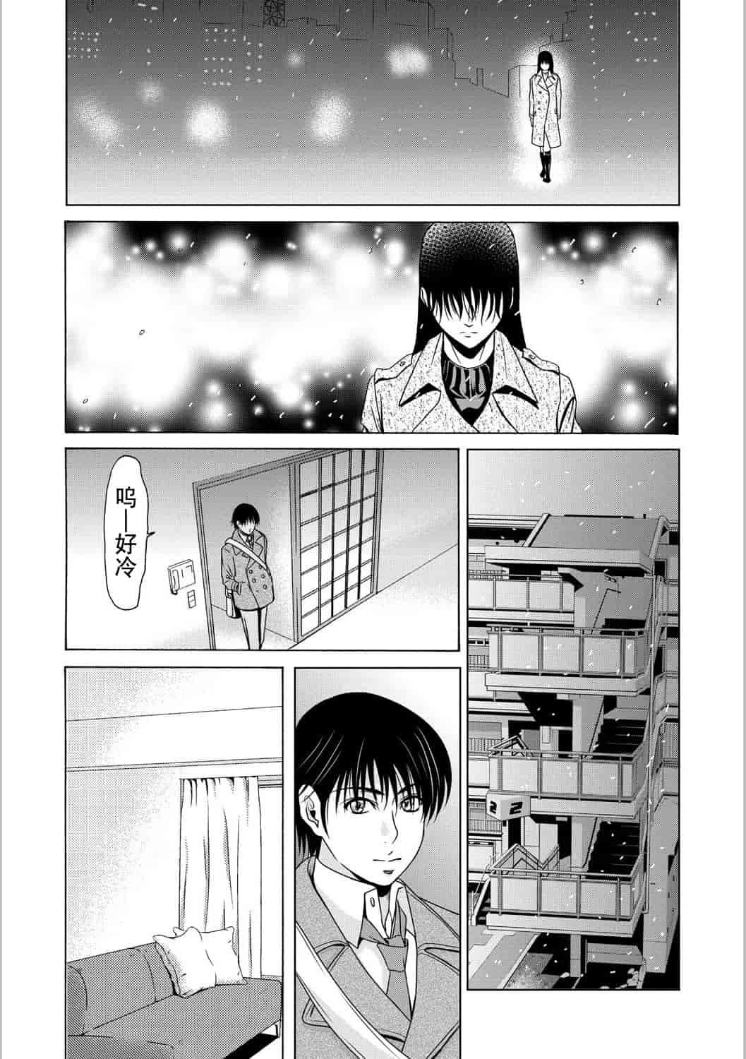汉化版-[横山ミチル] 母が白衣を脱ぐとき 第5章_第4集