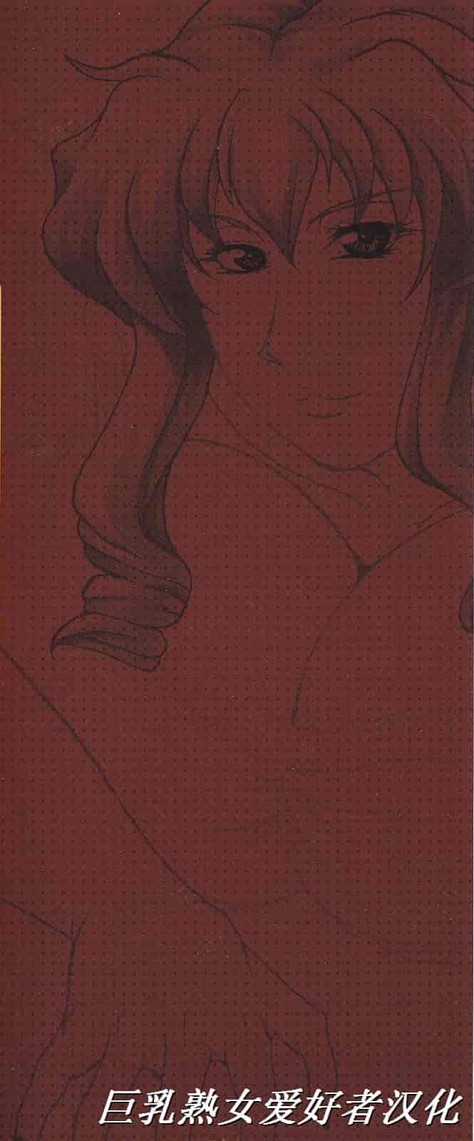 汉化版-[橫山私刑] 母生～ははナマ～_第1集
