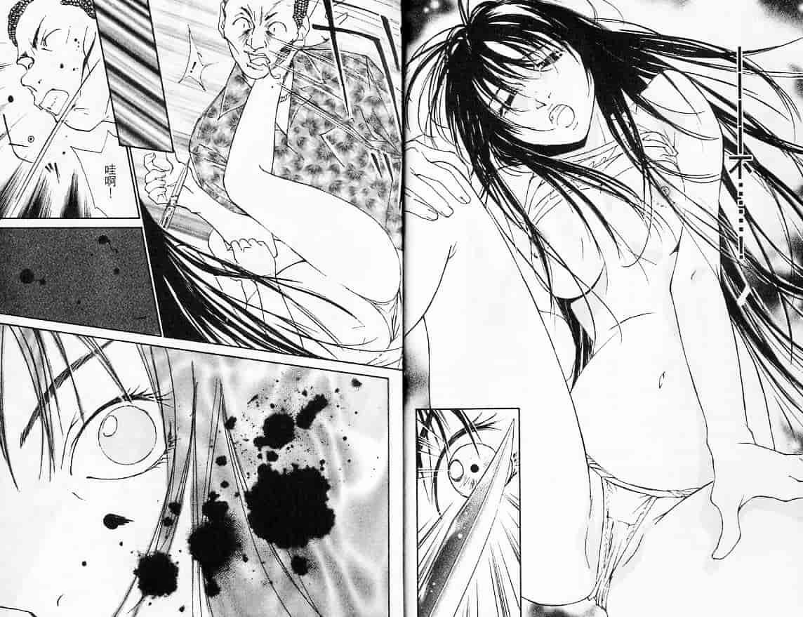 汉化版-[氷室芹夏] 月紅 Vol.2_第1集