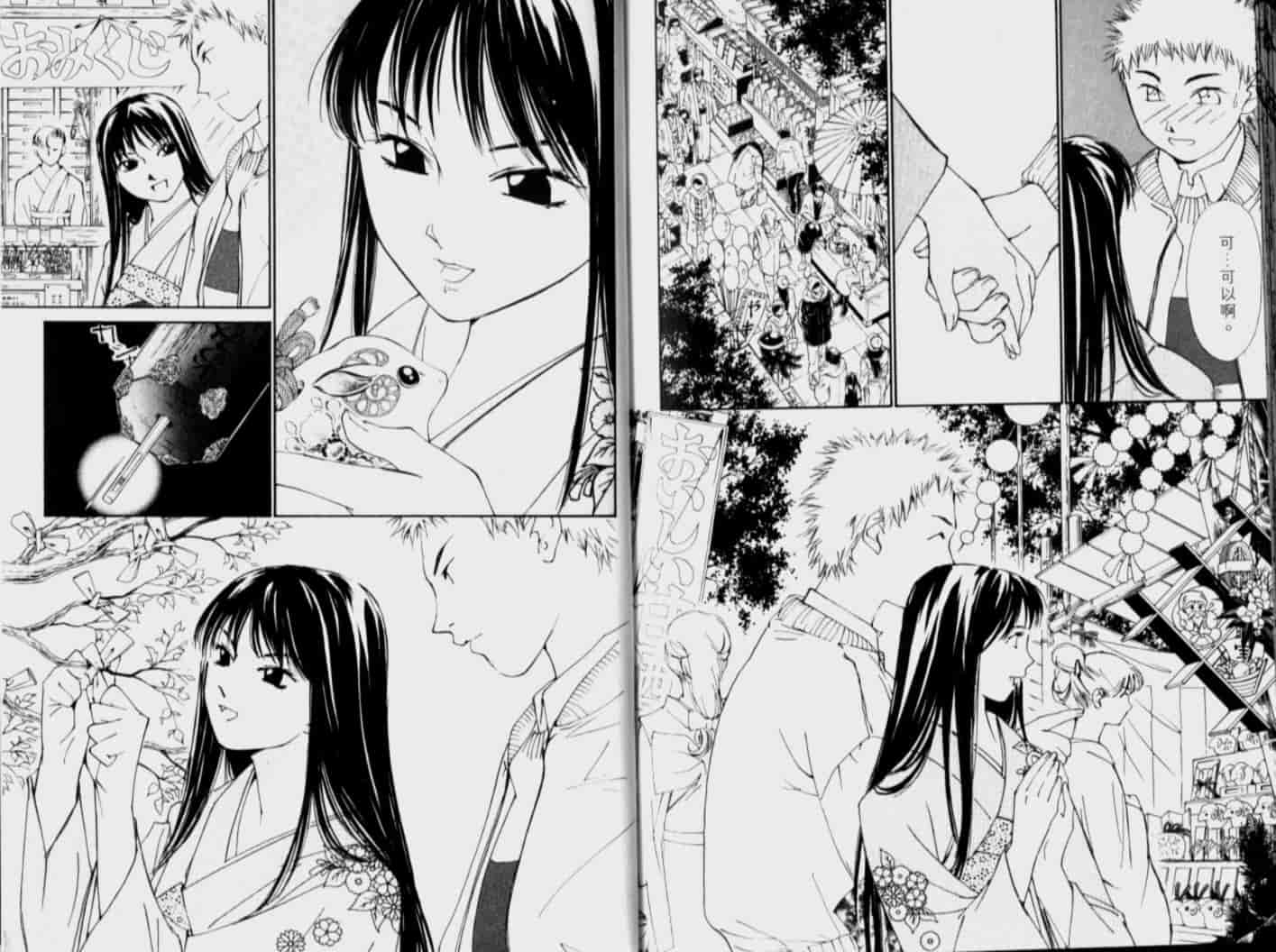 汉化版-[氷室芹夏] 月紅 Vol.4_第4集