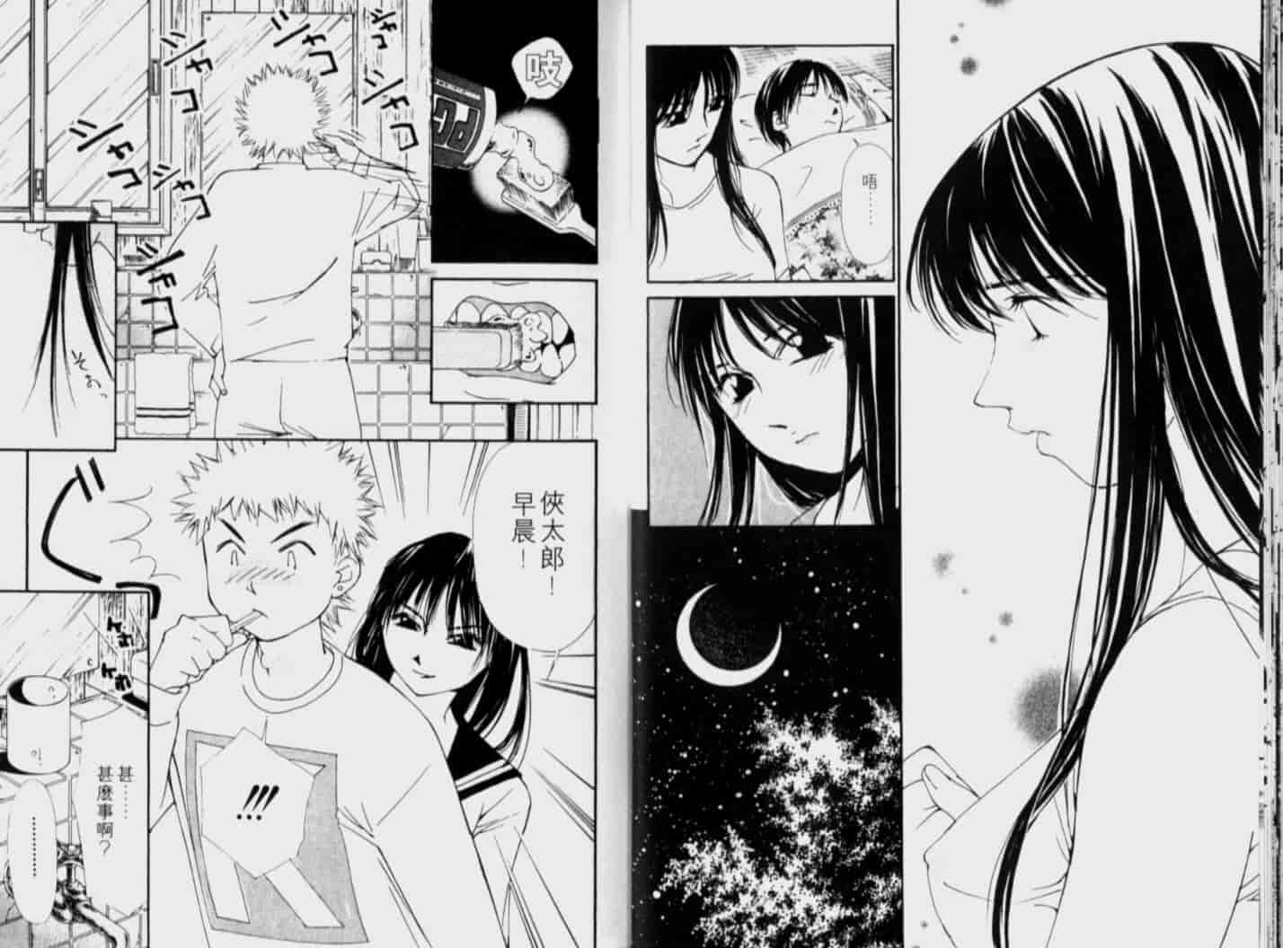 汉化版-[氷室芹夏] 月紅 Vol.5_第1集