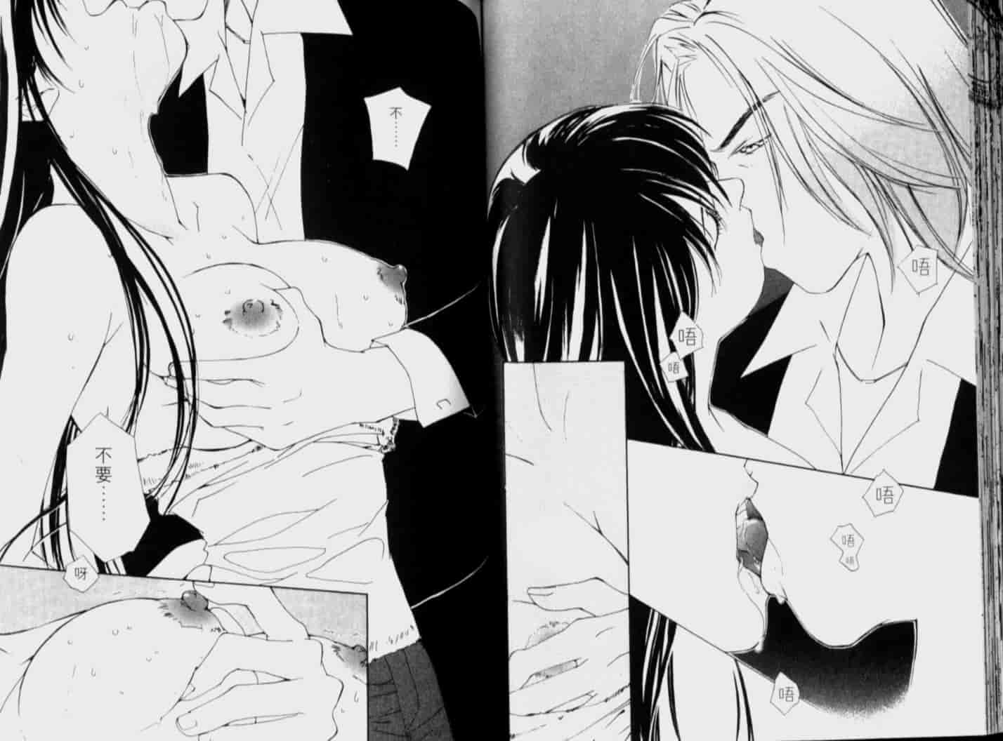 汉化版-[氷室芹夏] 月紅 Vol.5_第3集