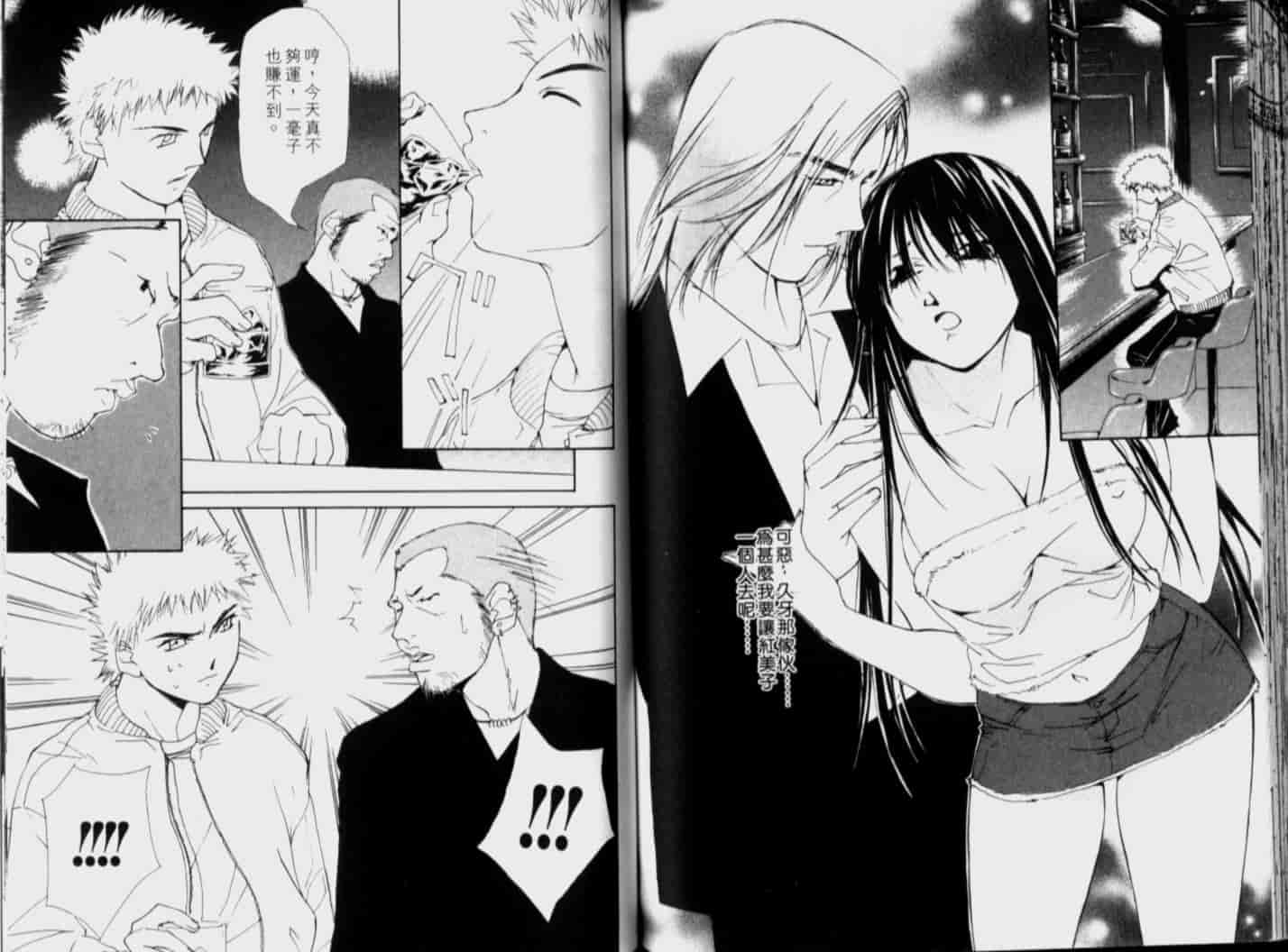 汉化版-[氷室芹夏] 月紅 Vol.5_第3集