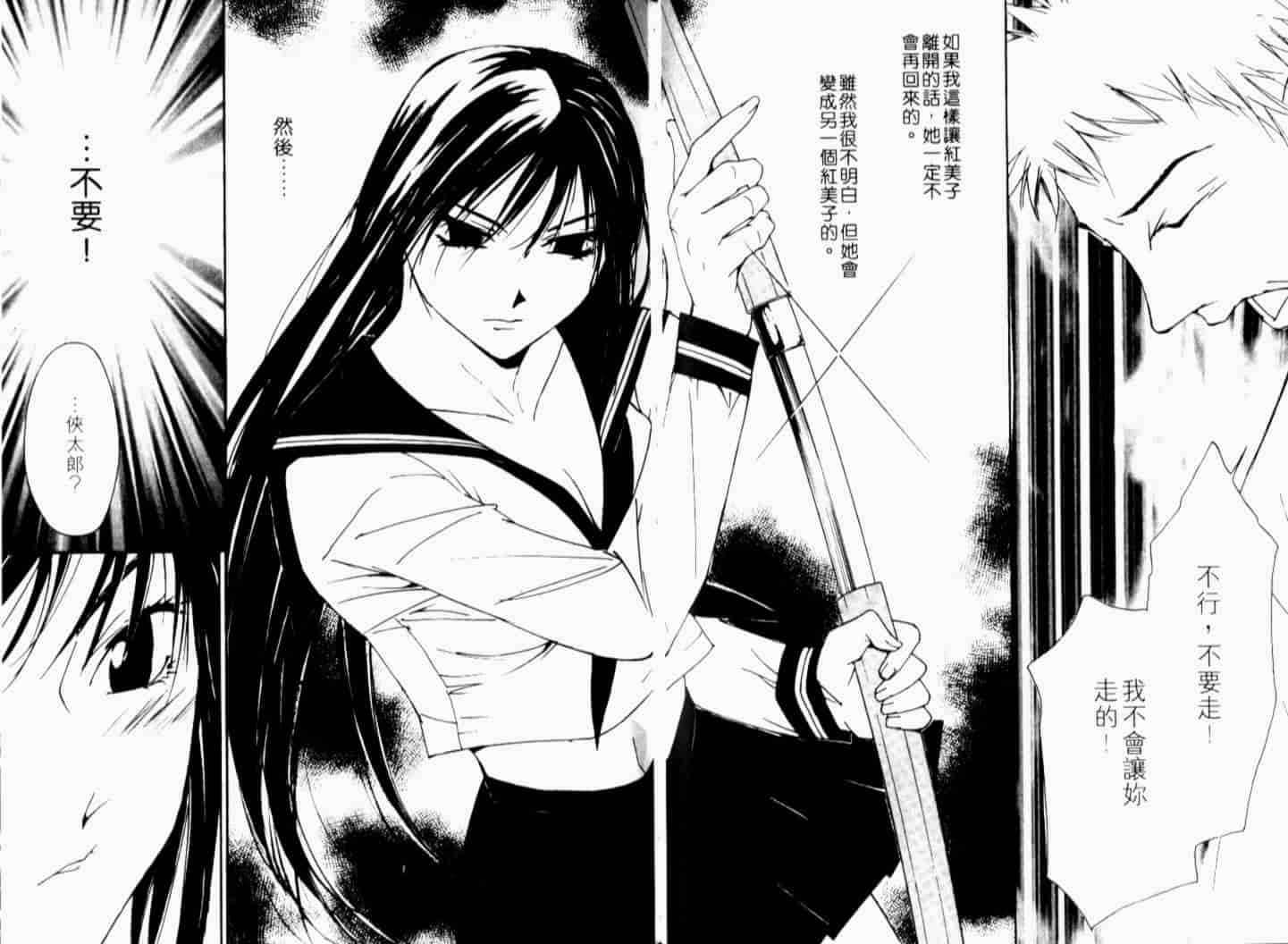 汉化版-[氷室芹夏] 月紅 Vol.7_第2集