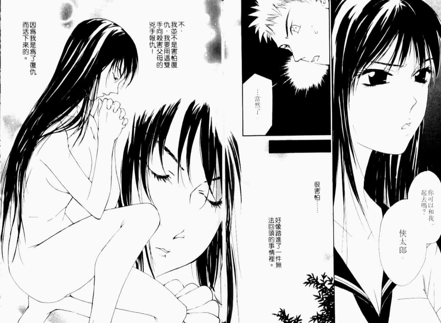 汉化版-[氷室芹夏] 月紅 Vol.7_第3集