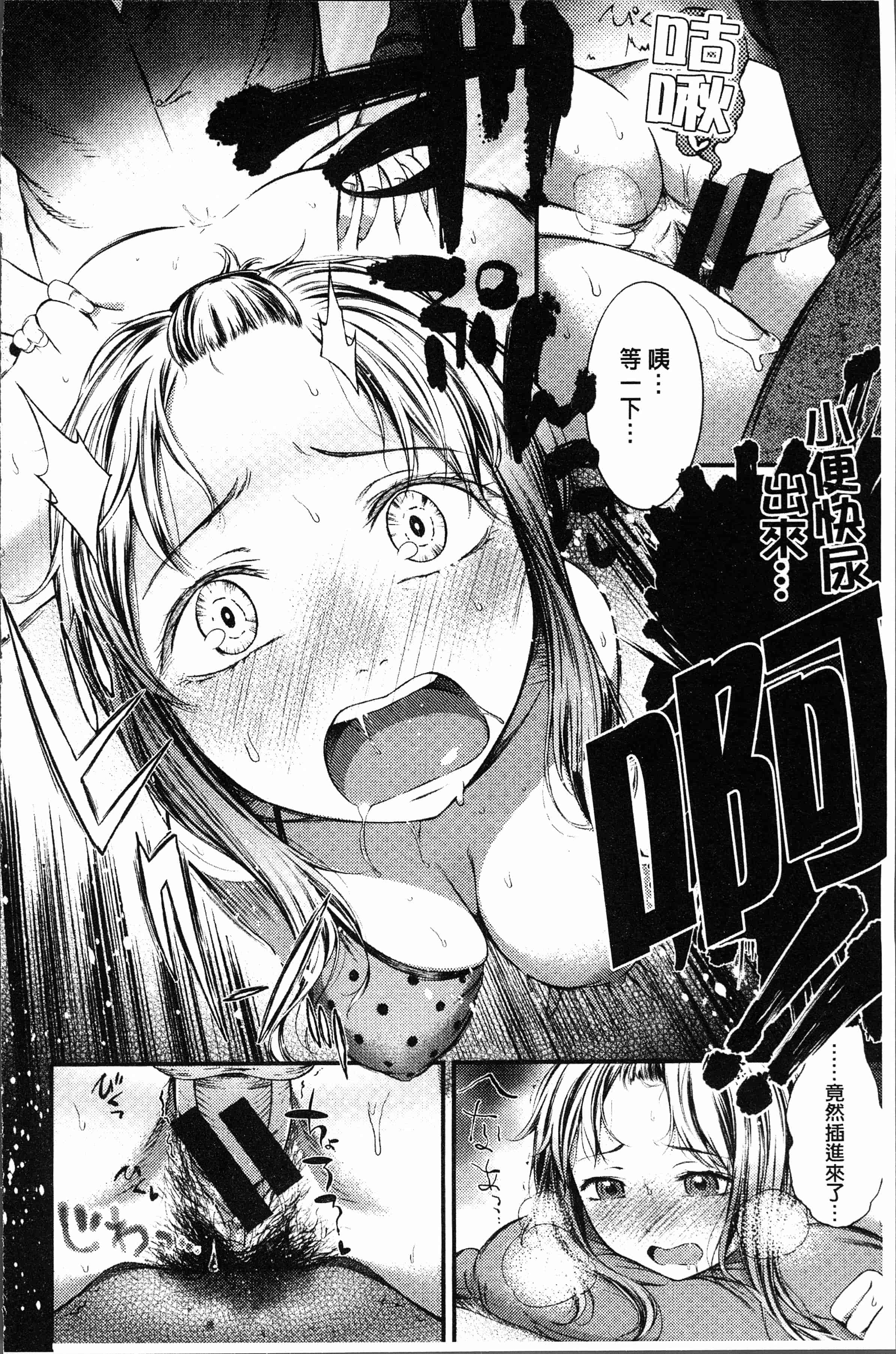 汉化版-[池松] おしべとめしべ [4K[S版]掃圖組]_第8集