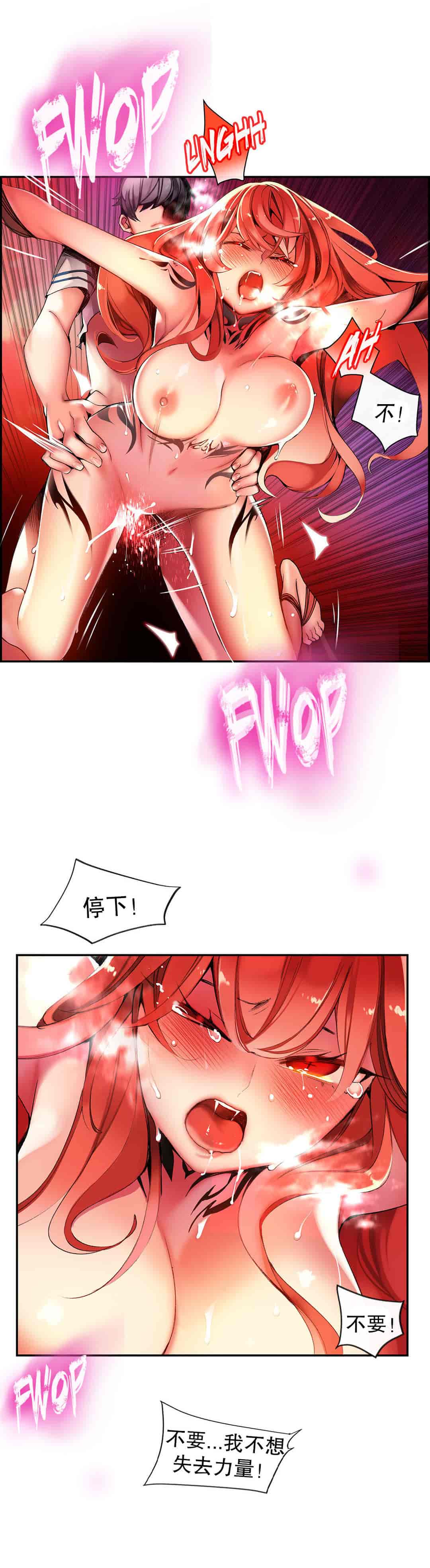 汉化版-[Juder] Lilith`s Cord_第27集