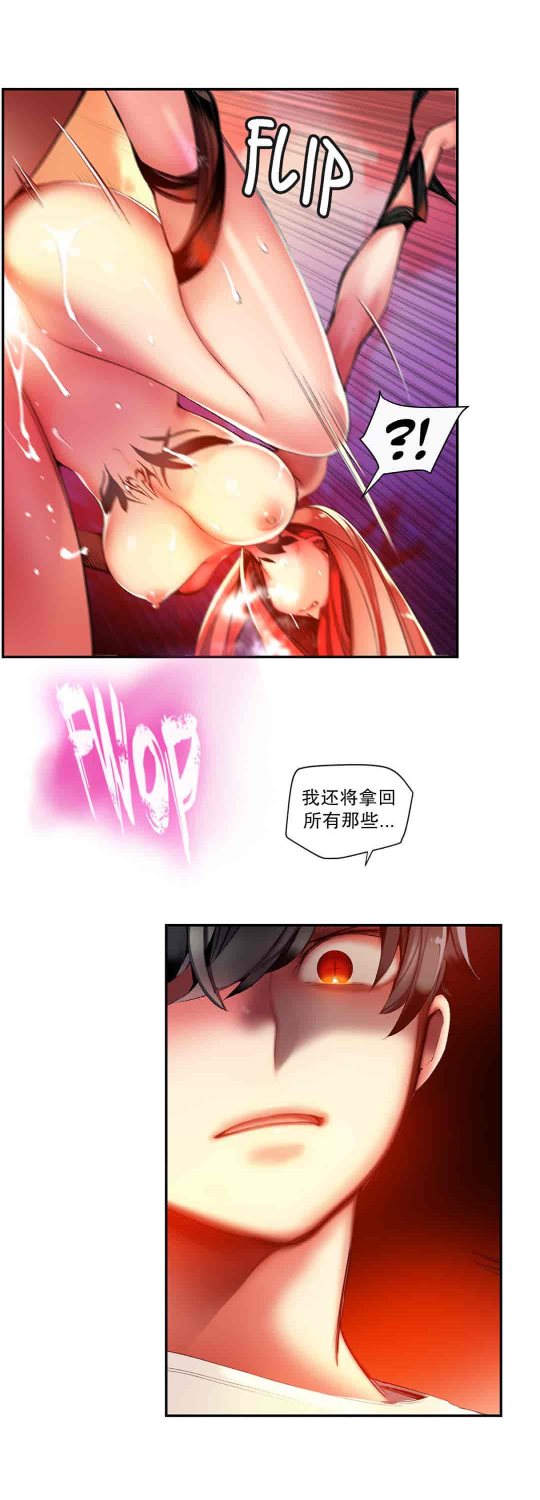汉化版-[Juder] Lilith`s Cord_第27集
