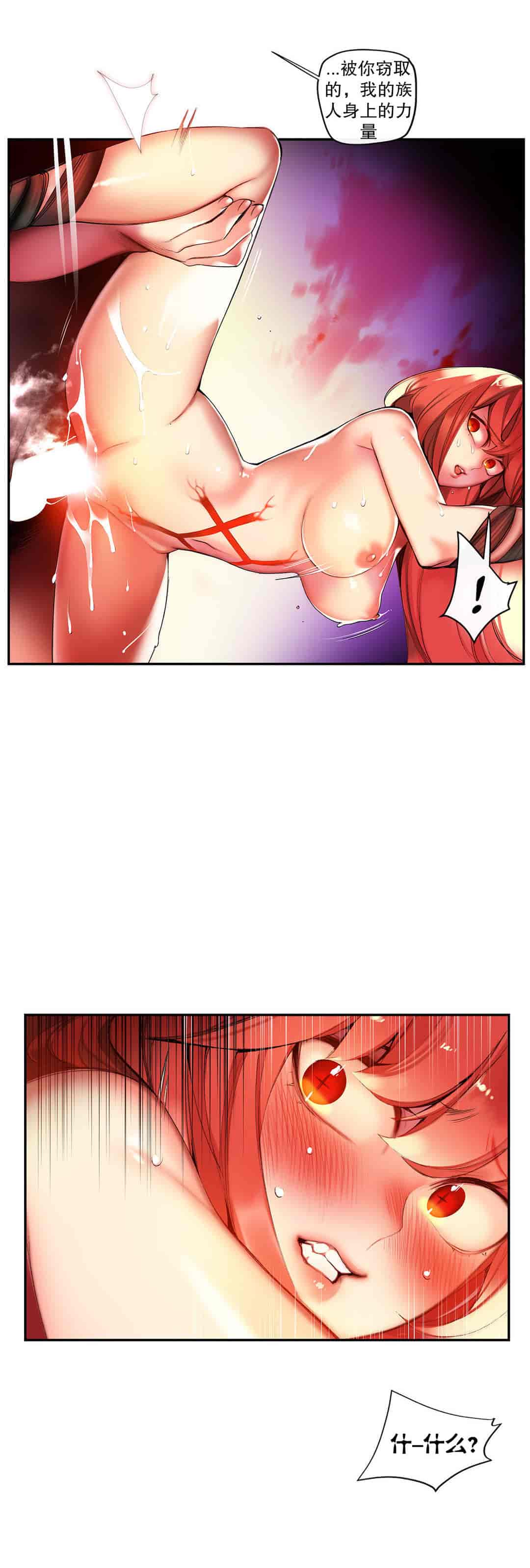 汉化版-[Juder] Lilith`s Cord_第27集