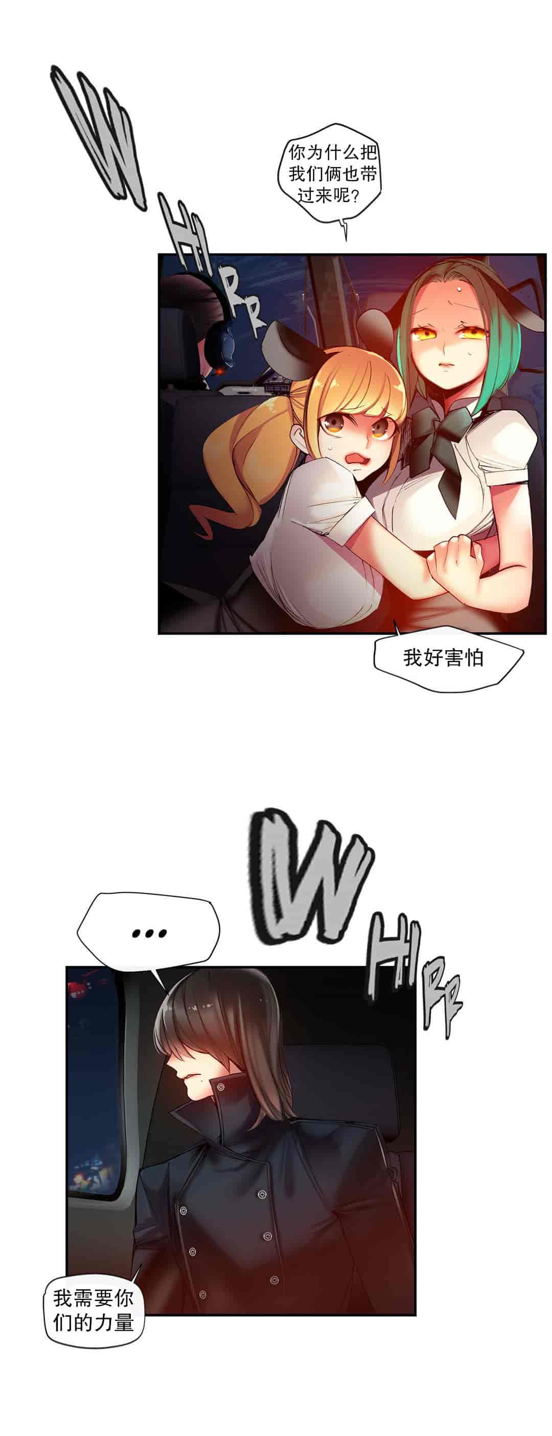 汉化版-[Juder] Lilith`s Cord_第27集