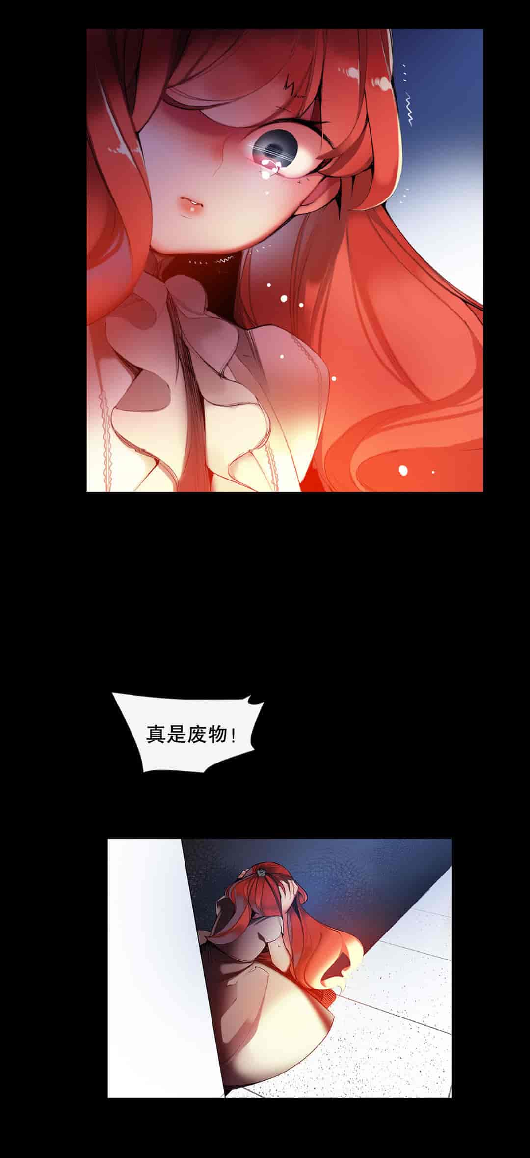 汉化版-[Juder] Lilith`s Cord_第27集