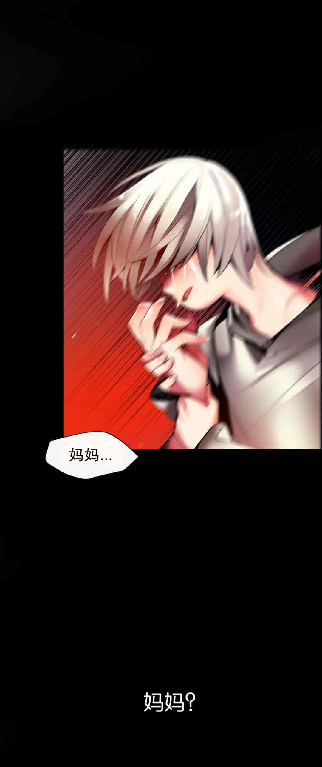 汉化版-[Juder] Lilith`s Cord_第27集