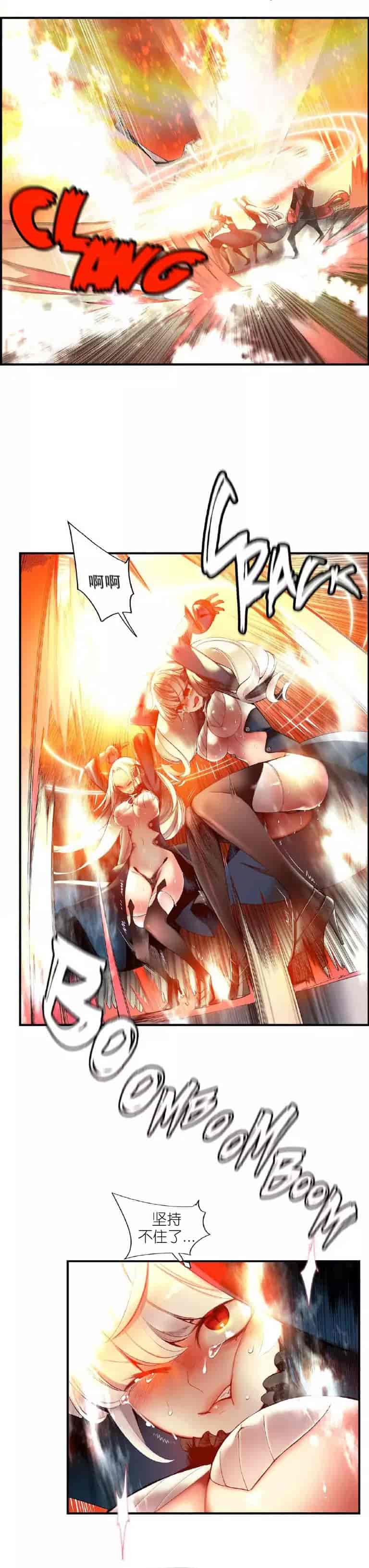 汉化版-[Juder] Lilith`s Cord_第35集