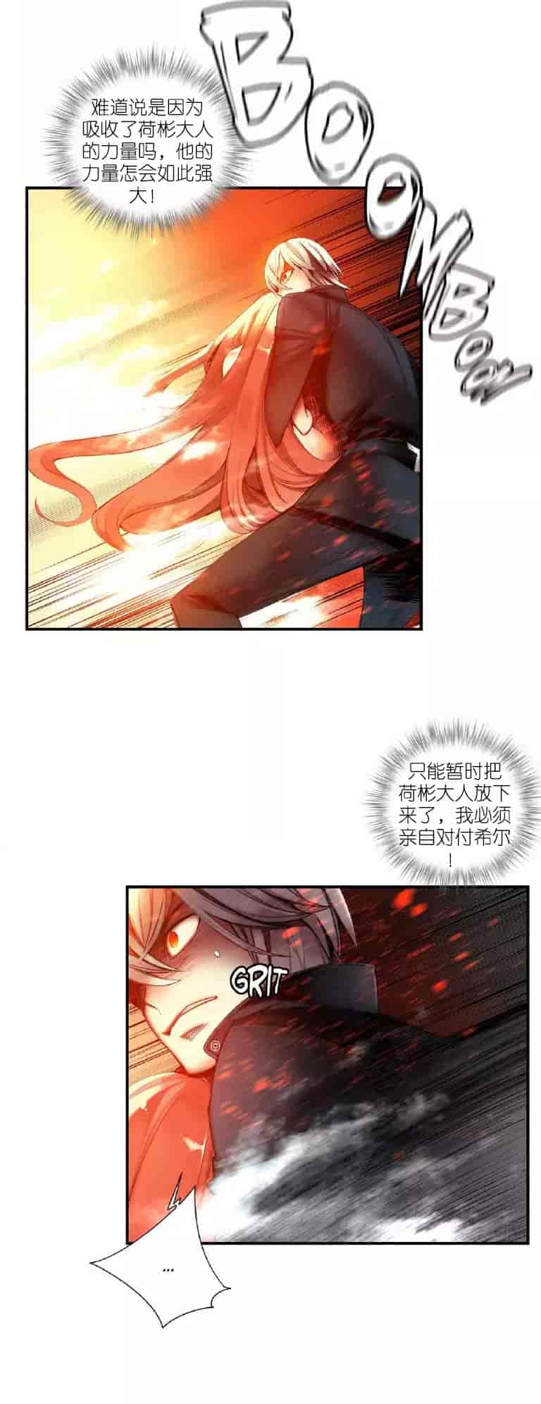 汉化版-[Juder] Lilith`s Cord_第35集