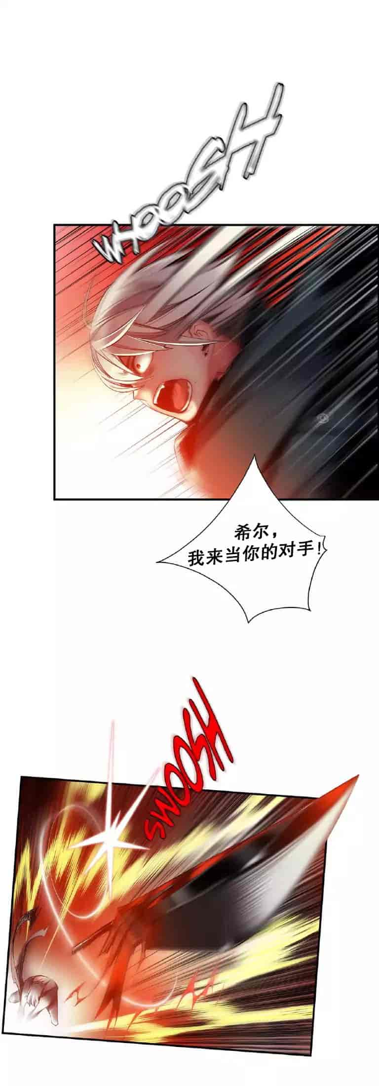 汉化版-[Juder] Lilith`s Cord_第35集