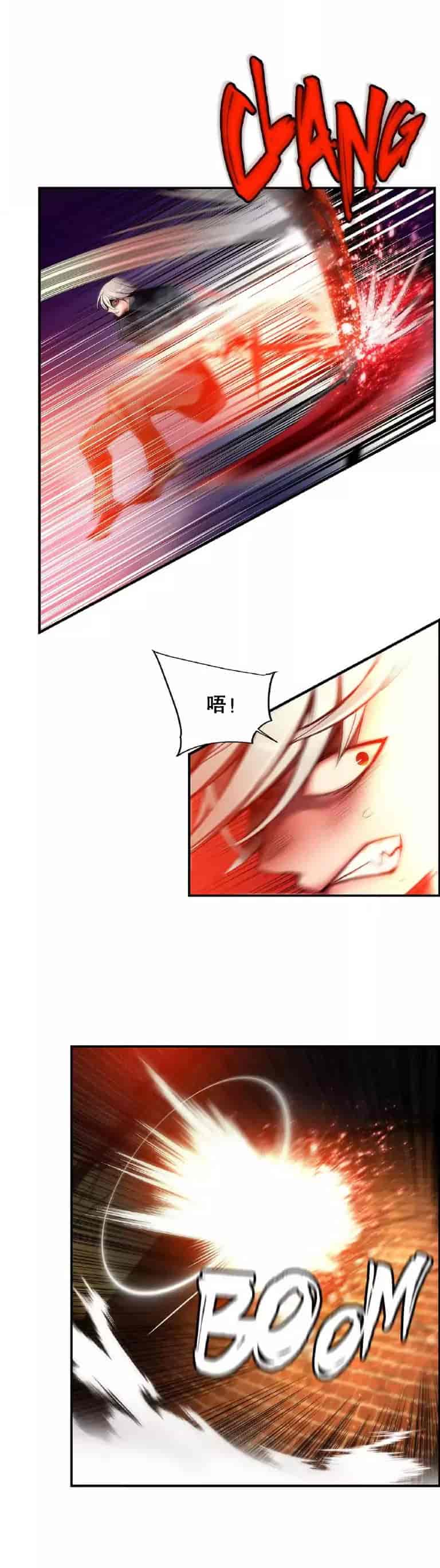 汉化版-[Juder] Lilith`s Cord_第35集