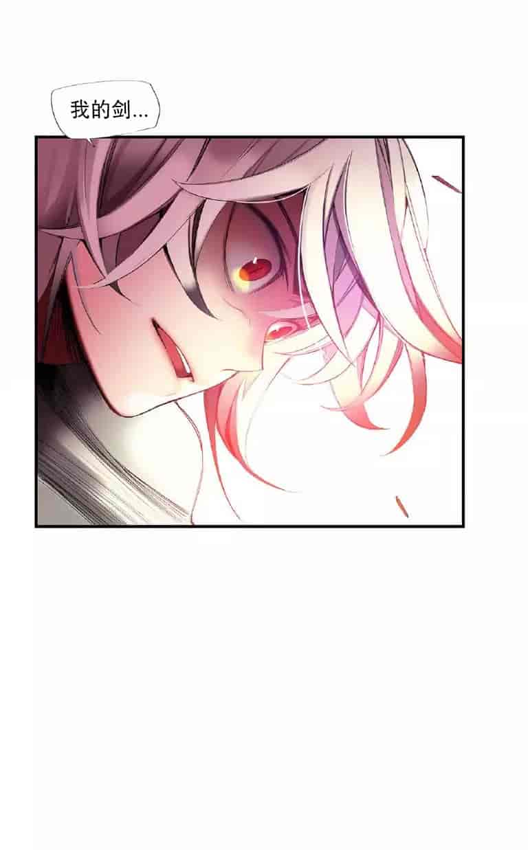 汉化版-[Juder] Lilith`s Cord_第35集