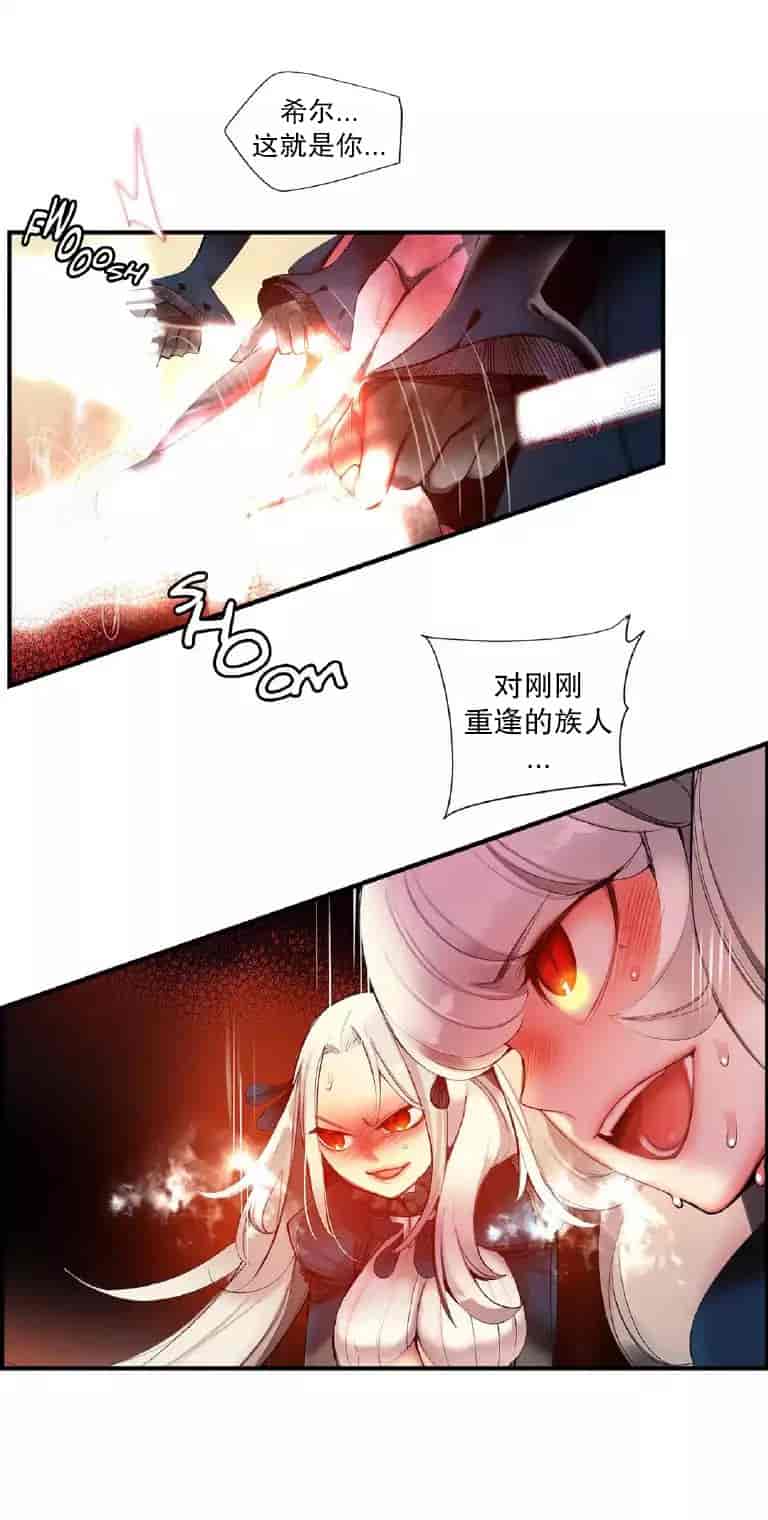 汉化版-[Juder] Lilith`s Cord_第35集