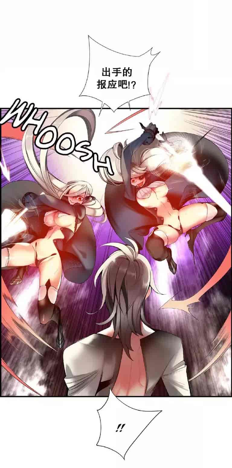 汉化版-[Juder] Lilith`s Cord_第35集