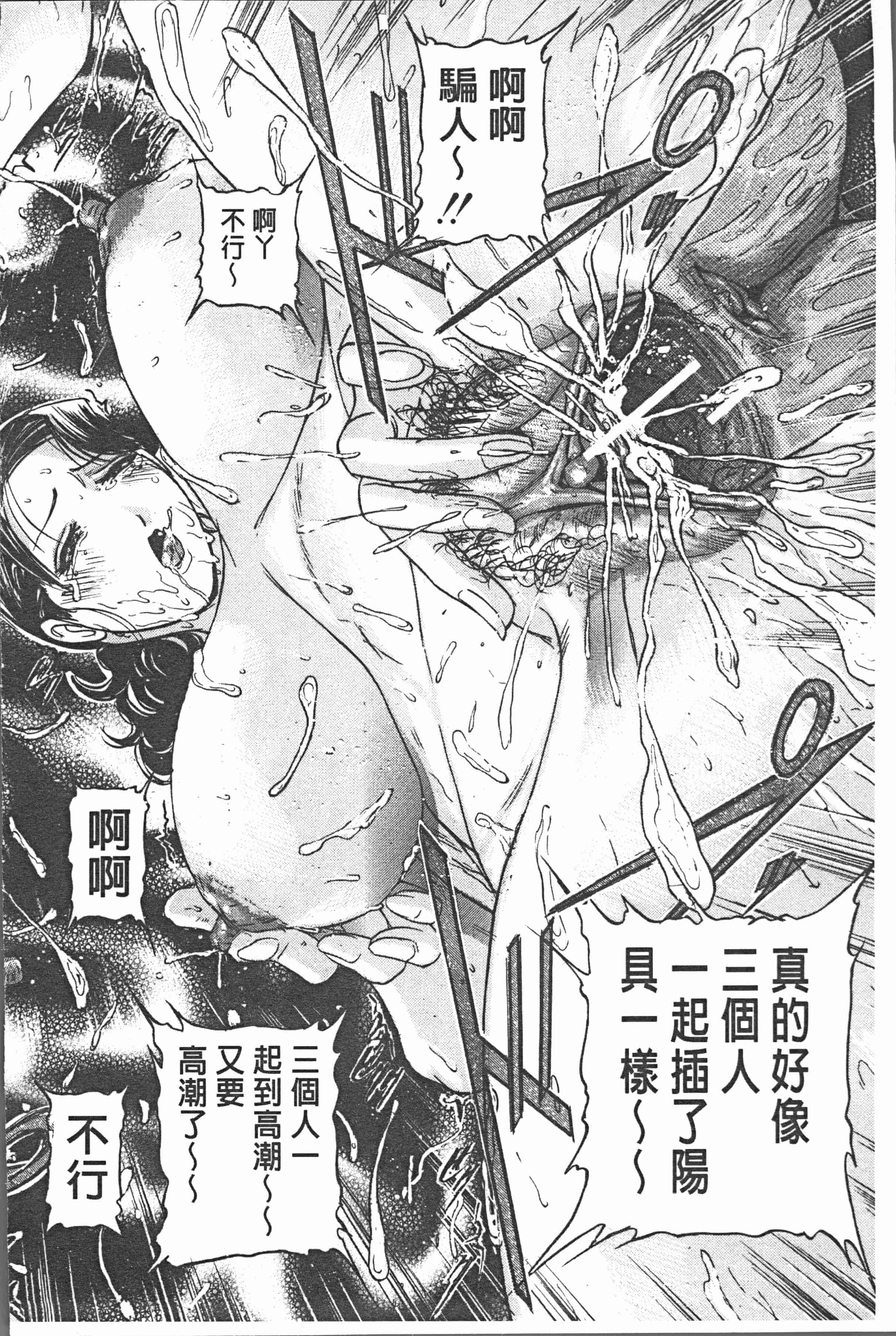 汉化版-[海辺心] 10年引きこもり!女三人 [4K[S版]掃圖組]_第7集