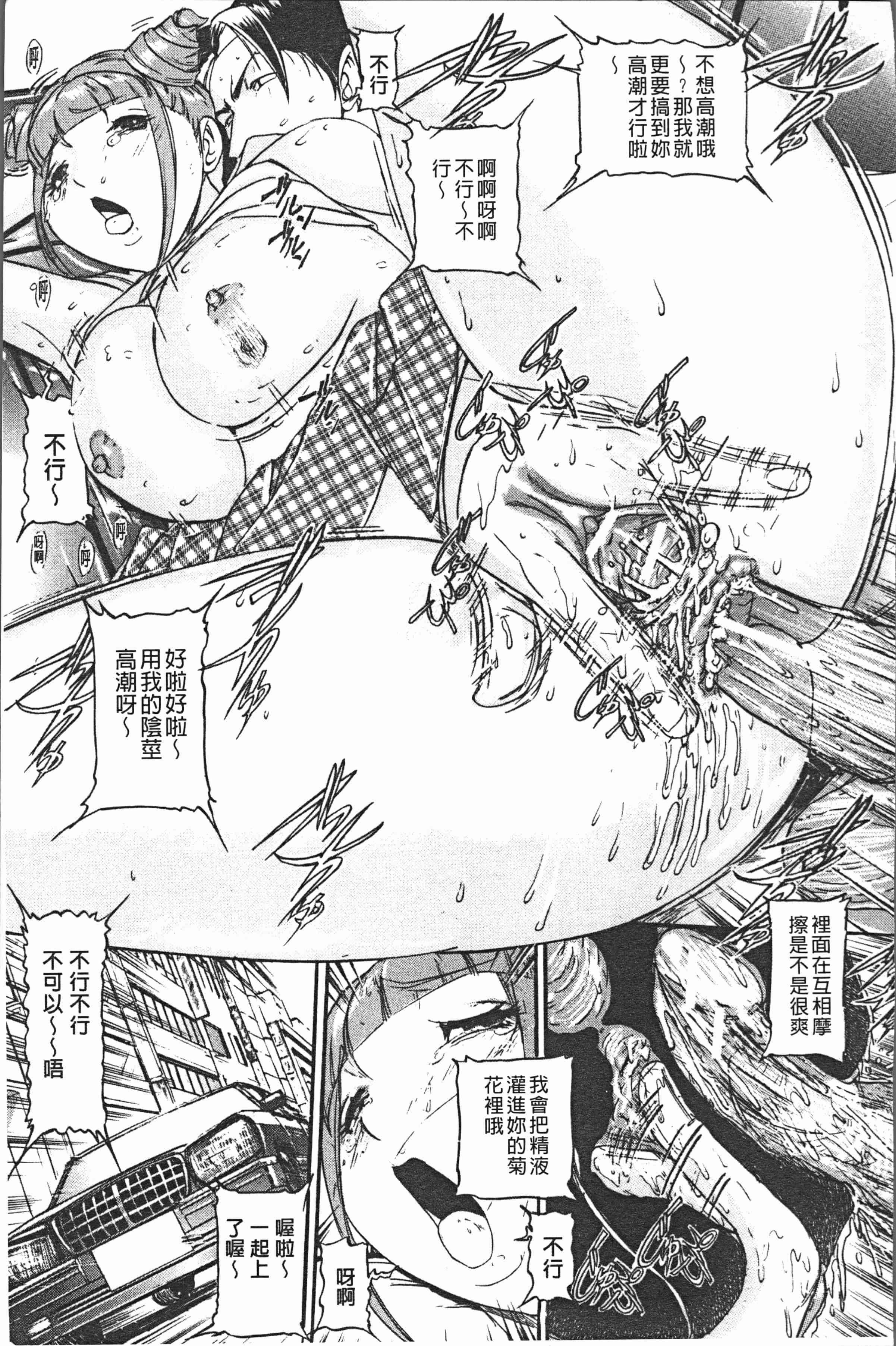 汉化版-[海辺心] 10年引きこもり!女三人 [4K[S版]掃圖組]_第3集