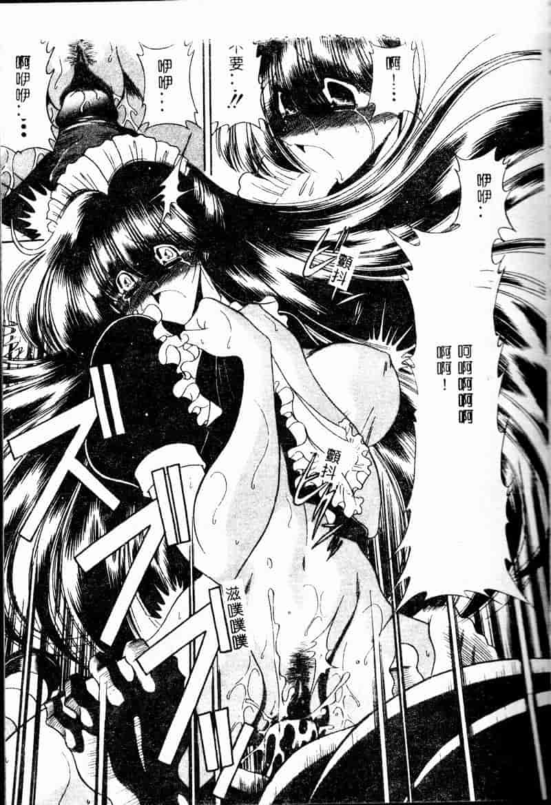 汉化版-(成年コミック) [堀川悟郎] 哀れな少女の話 [中]_第5集