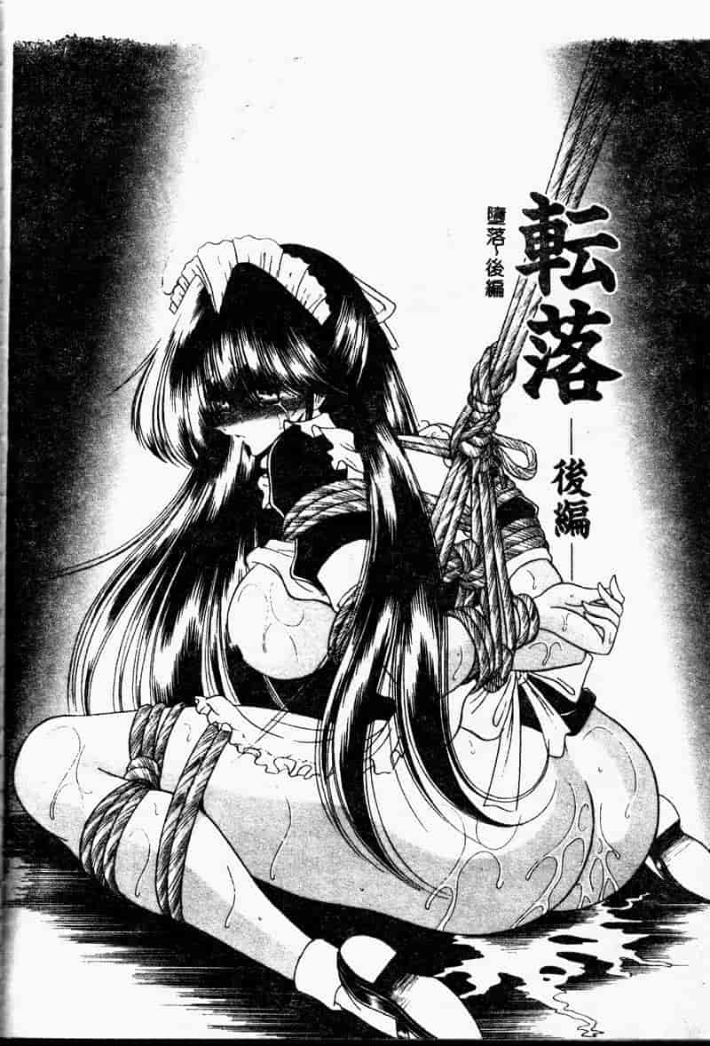 汉化版-(成年コミック) [堀川悟郎] 哀れな少女の話 [中]_第5集
