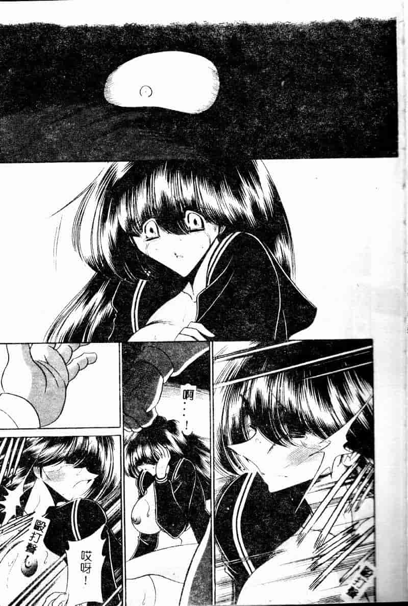 汉化版-(成年コミック) [堀川悟郎] 哀れな少女の話 [中]_第1集