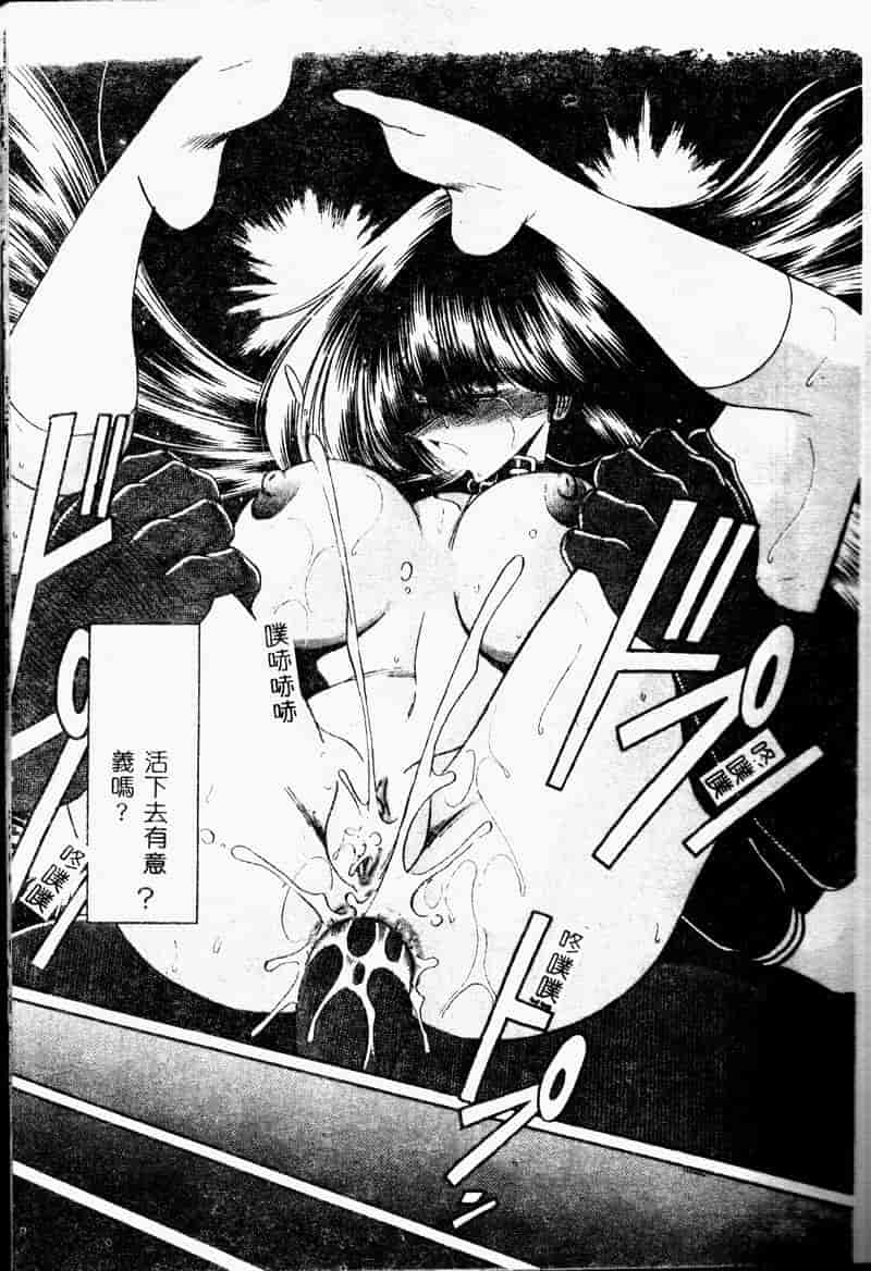 汉化版-(成年コミック) [堀川悟郎] 哀れな少女の話 [中]_第2集