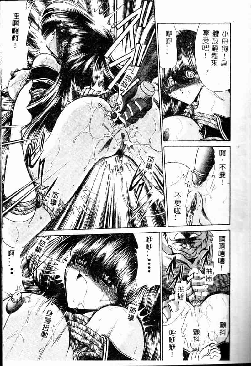 汉化版-(成年コミック) [堀川悟郎] 哀れな少女の話 [中]_第3集