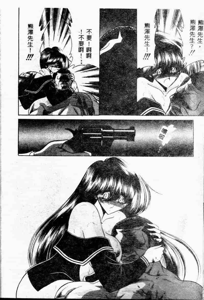 汉化版-(成年コミック) [堀川悟郎] 哀れな少女の話 [中]_第3集