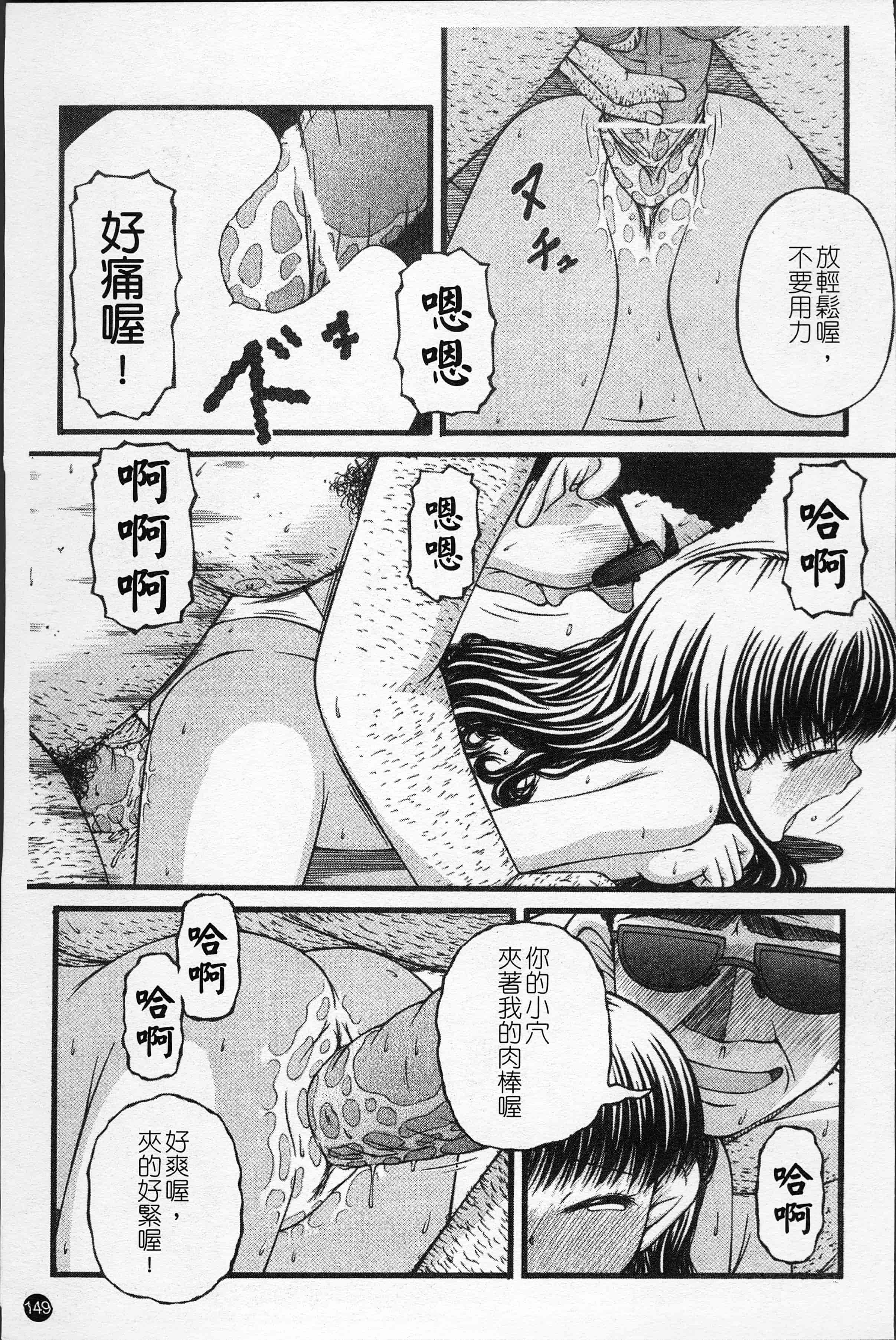 汉化版-[KEN] 少女倶楽部 [4K[S版]掃圖組]_第7集