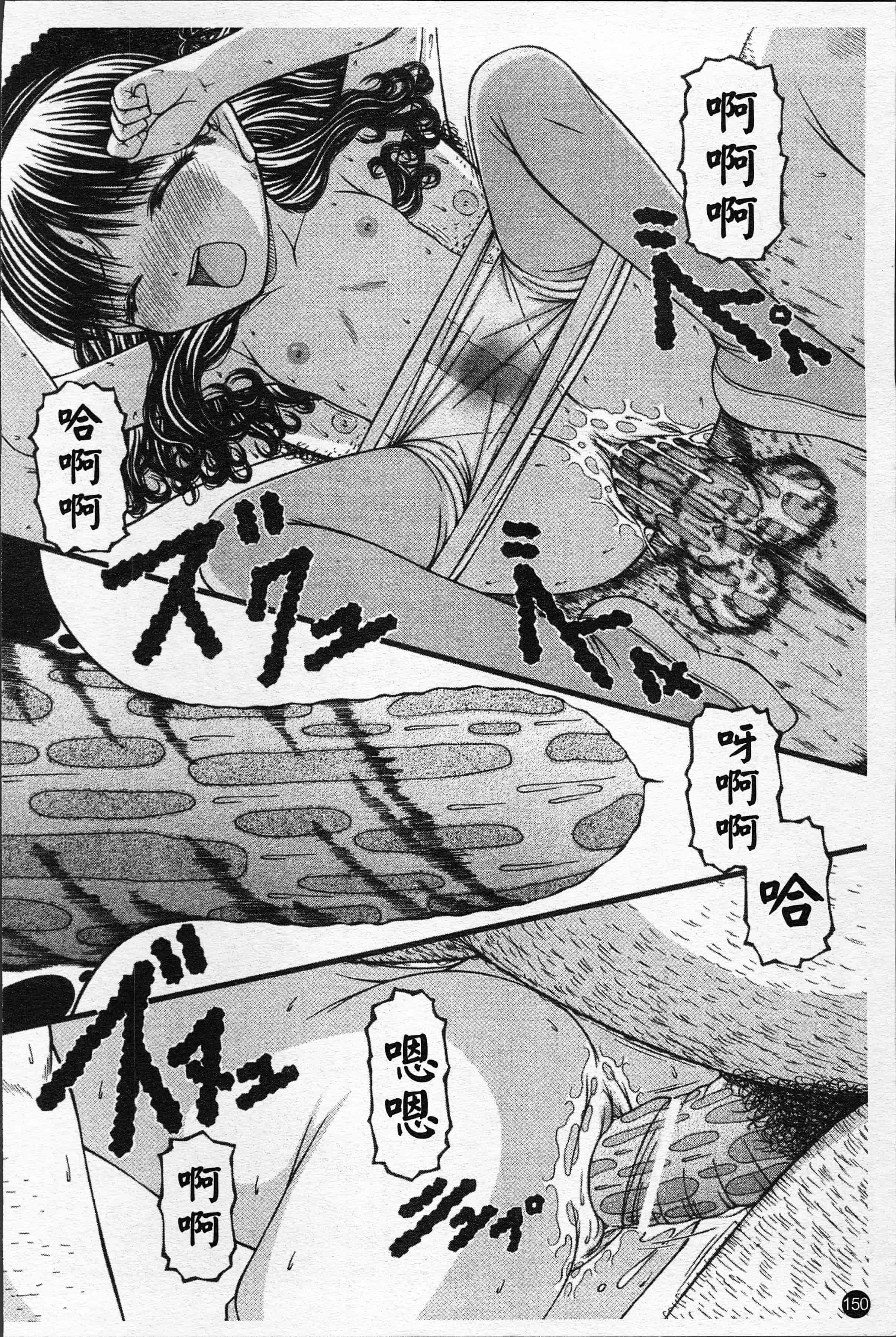 汉化版-[KEN] 少女倶楽部 [4K[S版]掃圖組]_第7集
