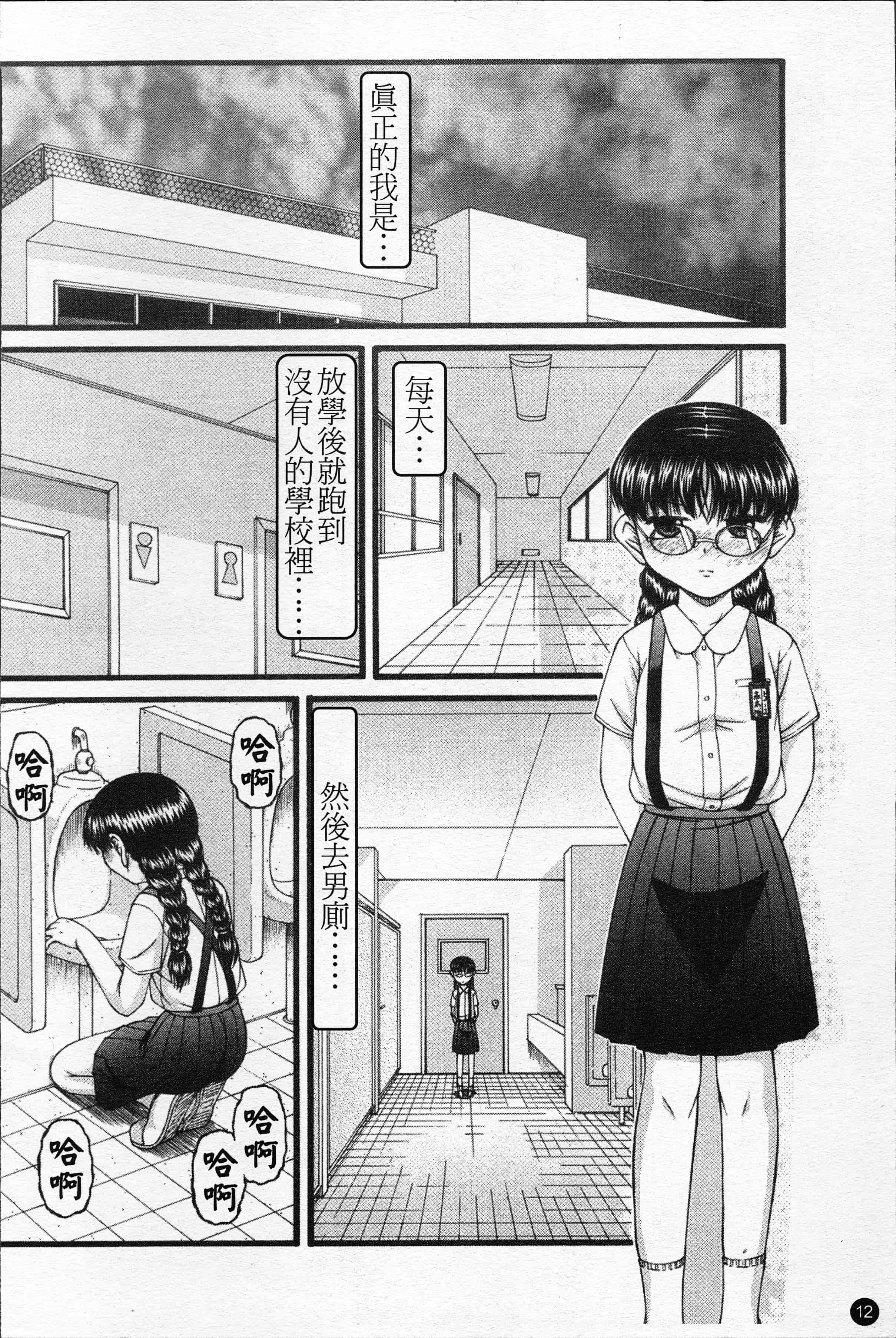 汉化版-[KEN] 少女倶楽部 [4K[S版]掃圖組]_第1集