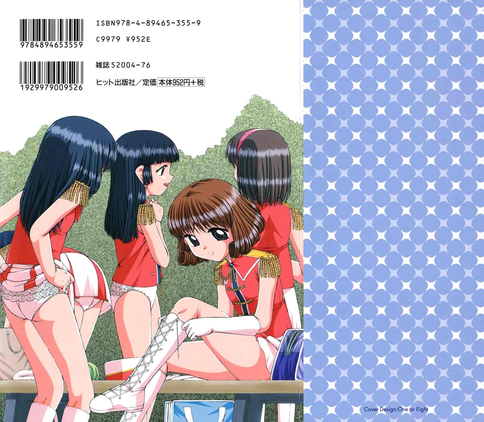 汉化版-[KEN] 少女倶楽部 [4K[S版]掃圖組]_第1集