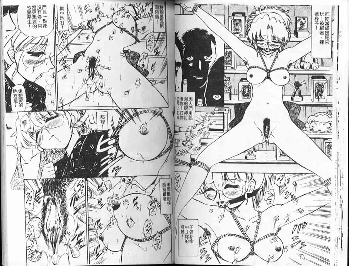 汉化版-[深紫’72] 濡れ牝色情ポルノ_第1集