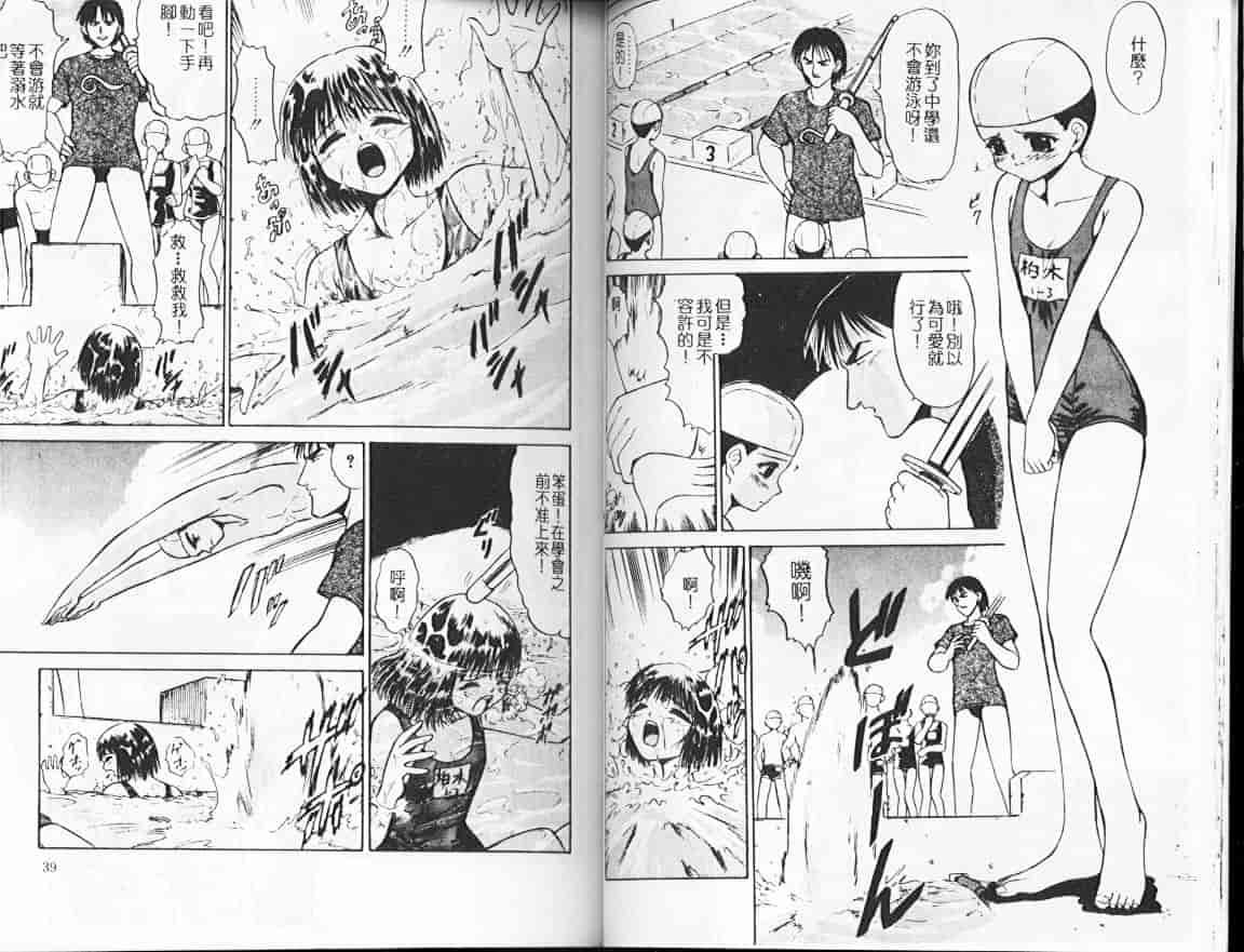 汉化版-[深紫’72] 濡れ牝色情ポルノ_第1集